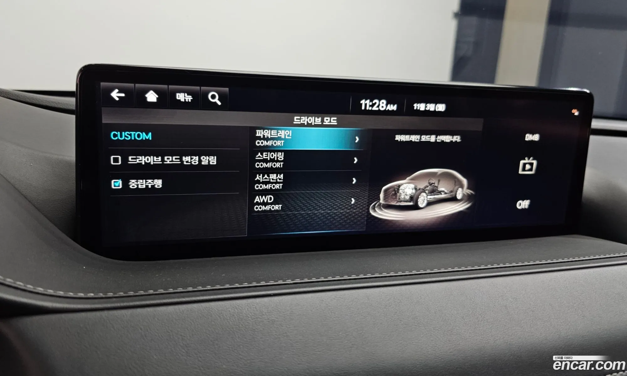 Genesis G80 2022 — 5