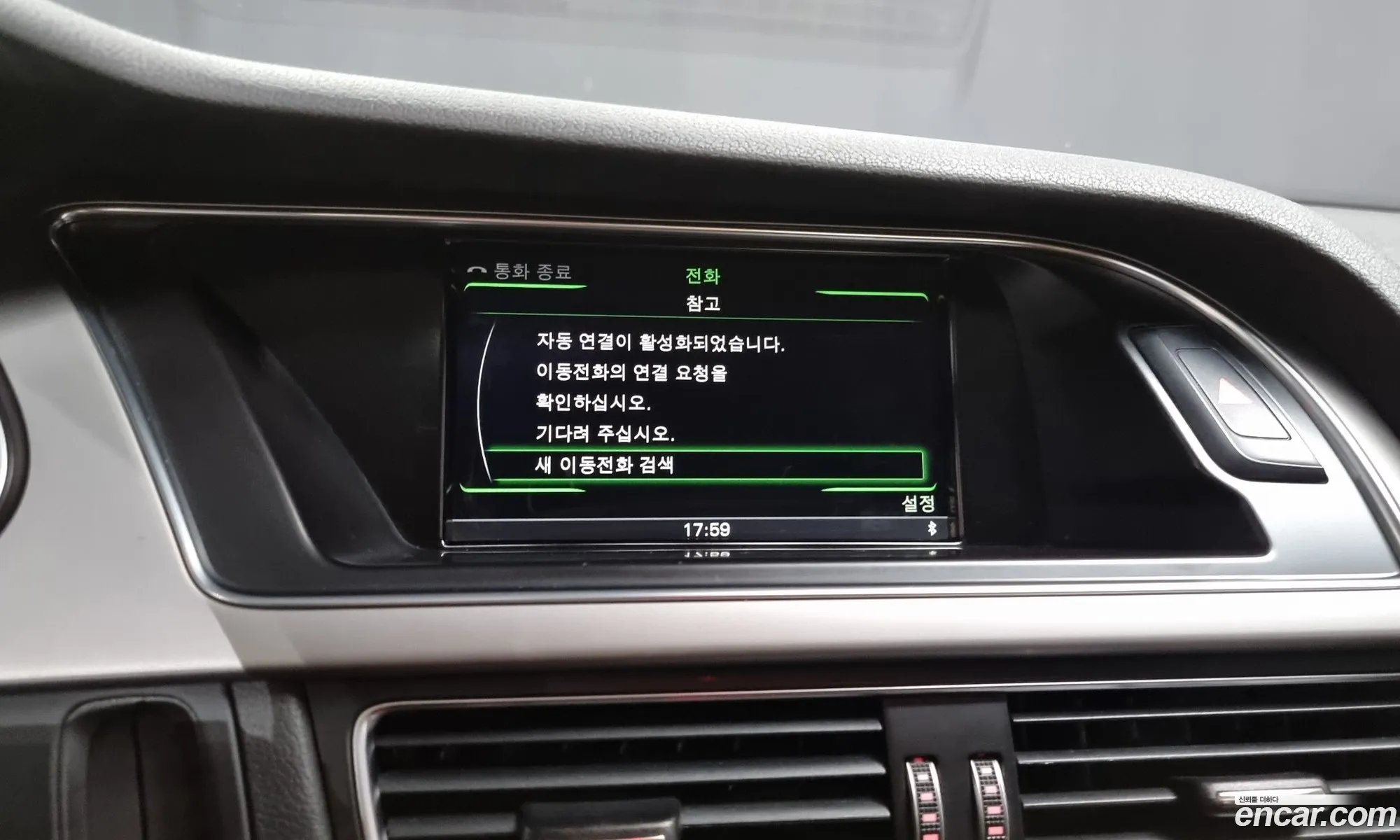 Audi A4 2012 WAUZZZ8K3DN024743 — 13