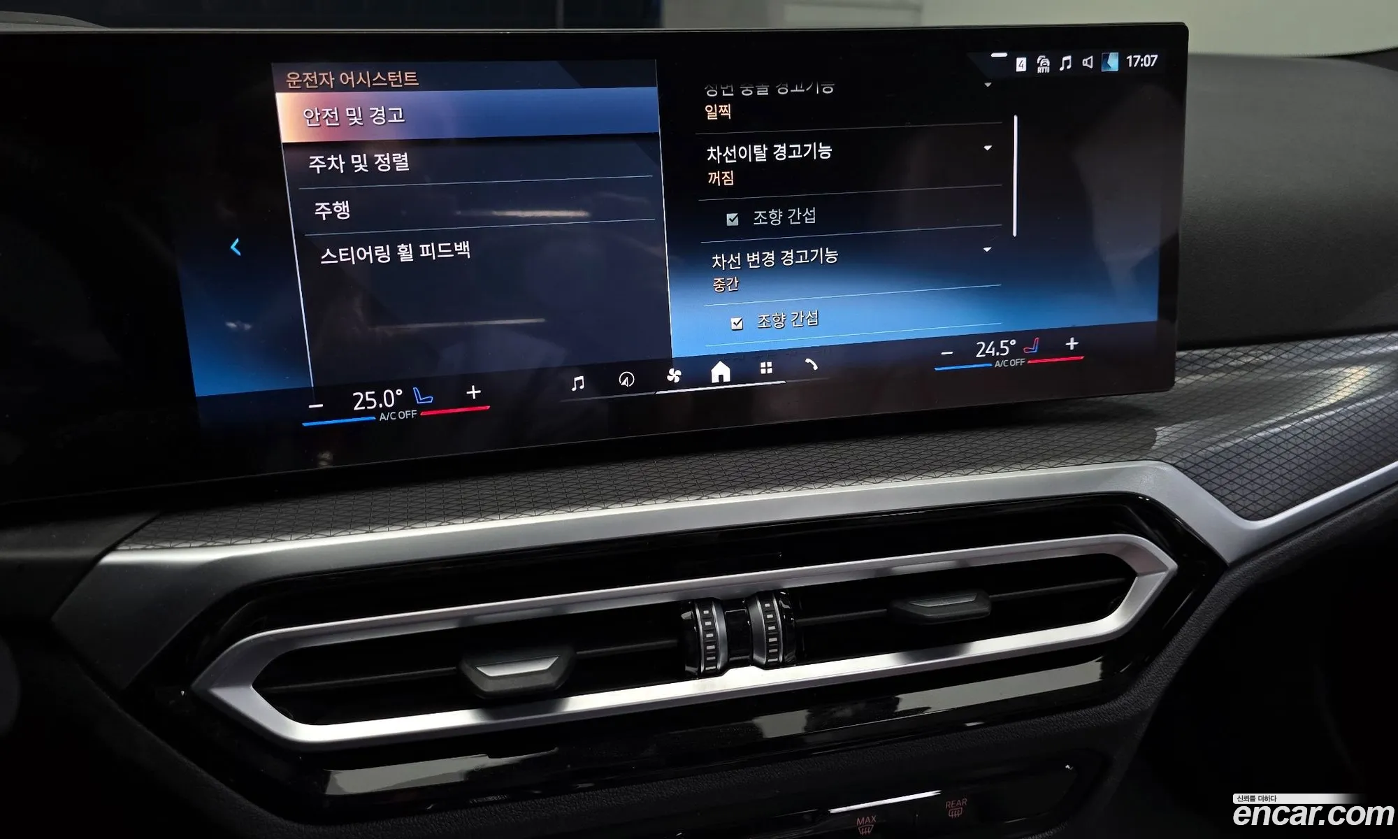 BMW i4 2024 — 20
