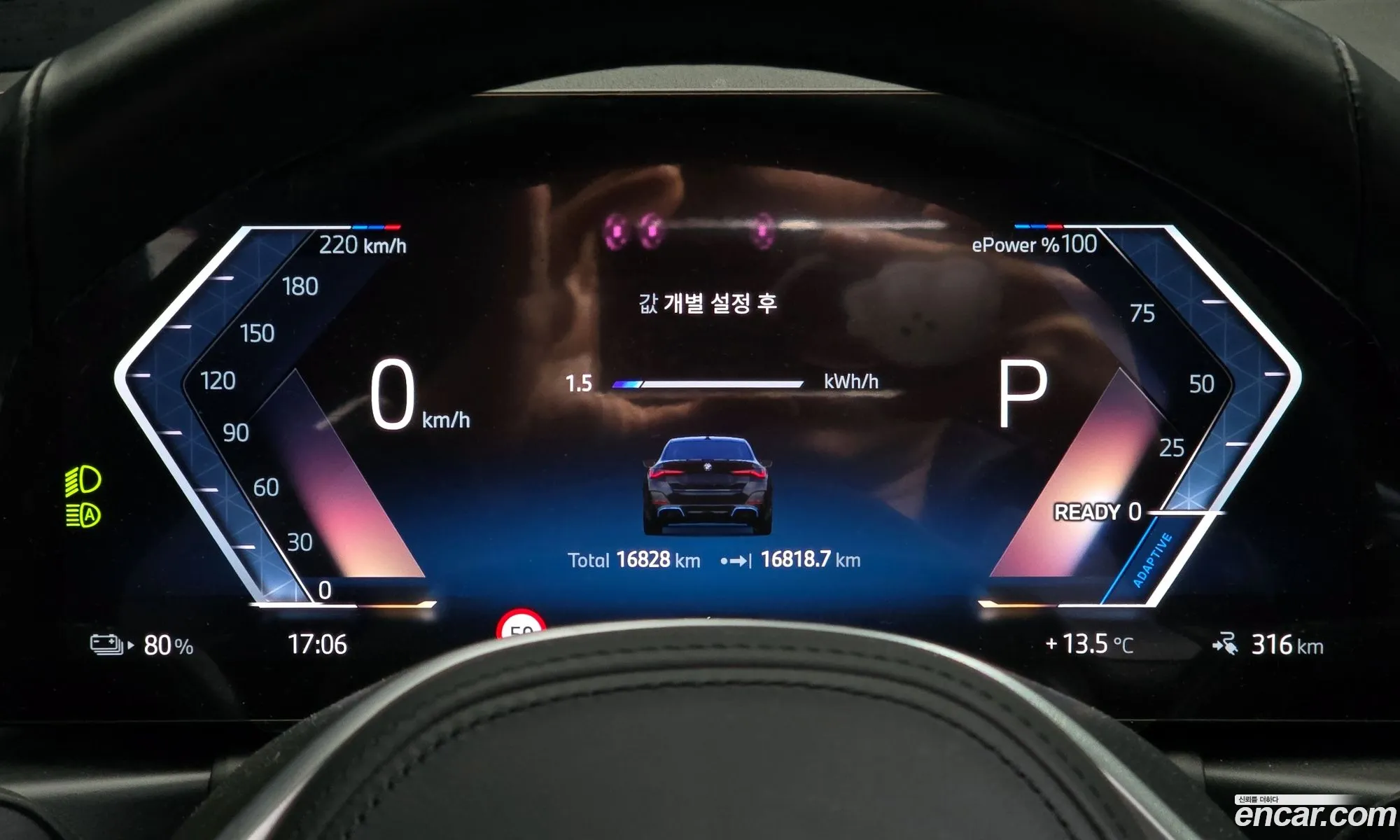 BMW i4 2024 — 17