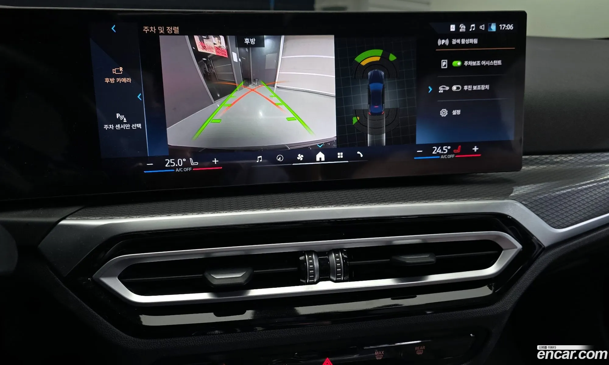 BMW i4 2024 — 8