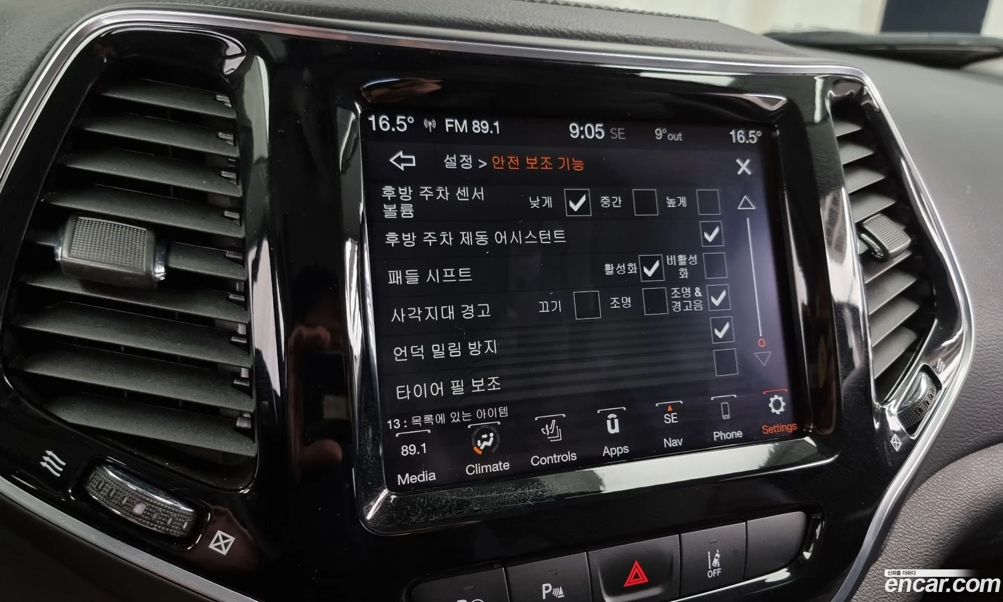 Jeep Cherokee 2022 — 3
