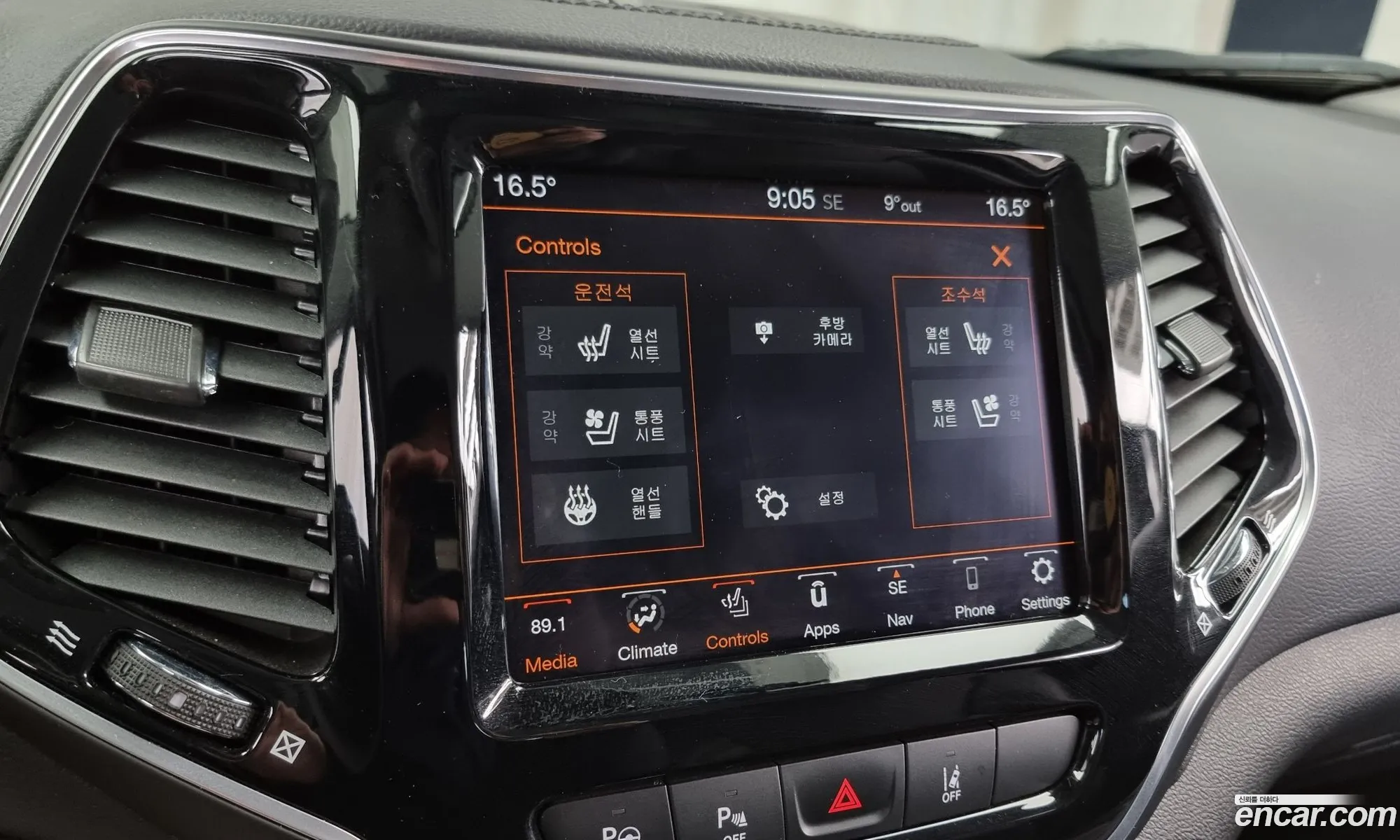 Jeep Cherokee 2022 — 5