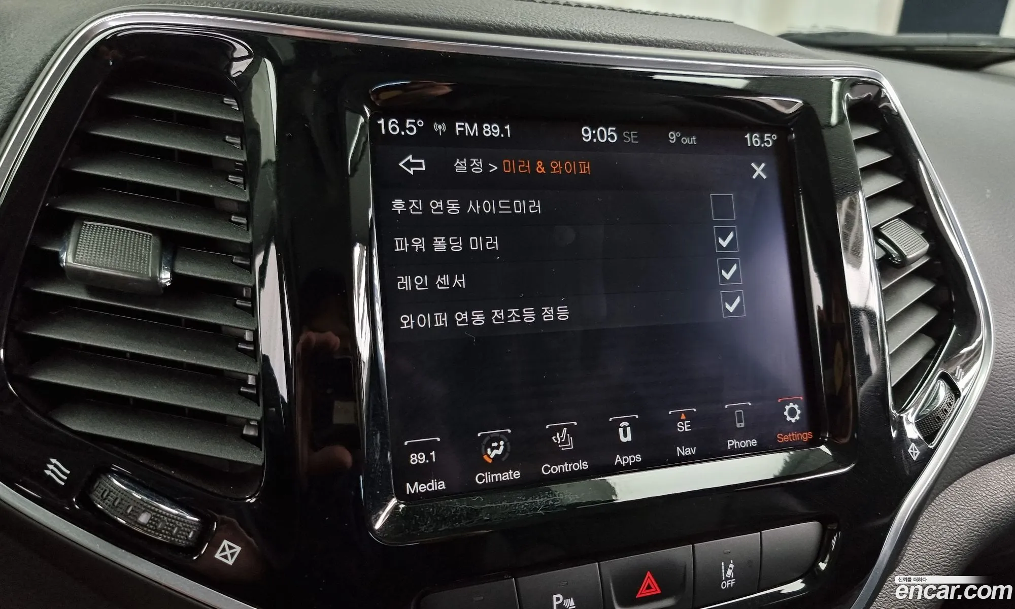 Jeep Cherokee 2022 — 8