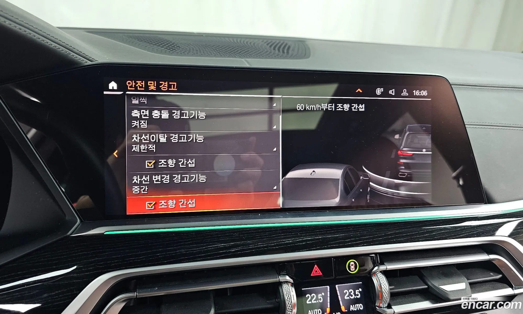 BMW X7 2020 WBACW2106L9D44101 — 7