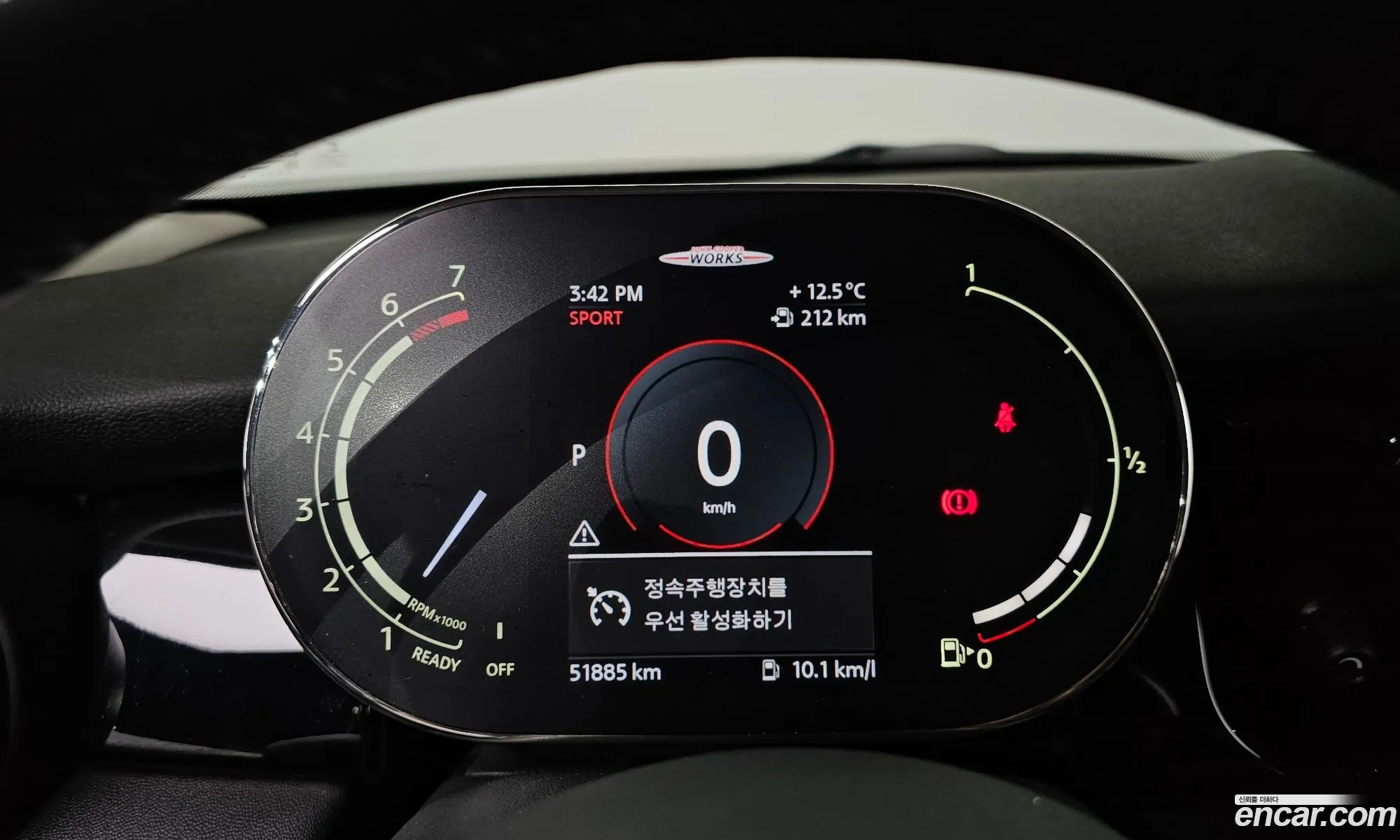 Mini Cooper 2023 — 10