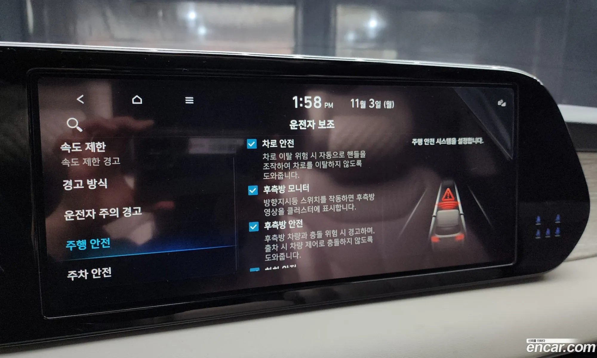 Hyundai Palisade 2022 KMHR581ABPU544718 — 7