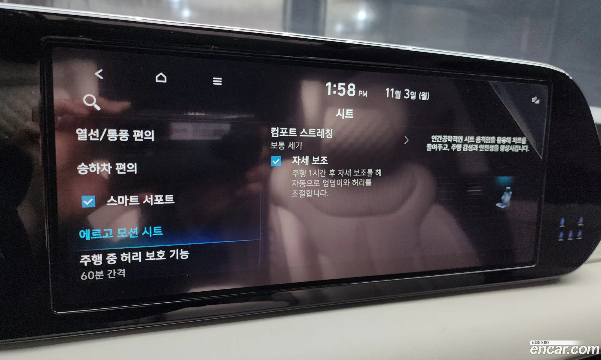 Hyundai Palisade 2022 KMHR581ABPU544718 — 5