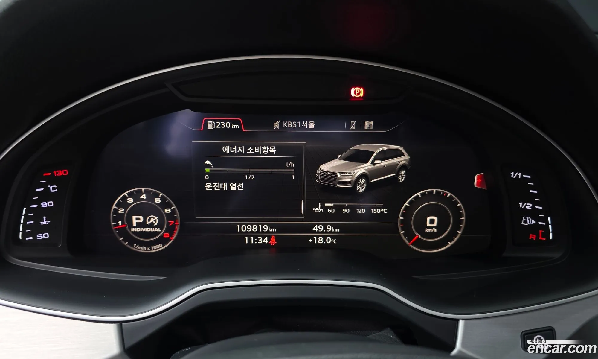 Audi Q7 2019 WAUZZZ4M4KD041979 — 17