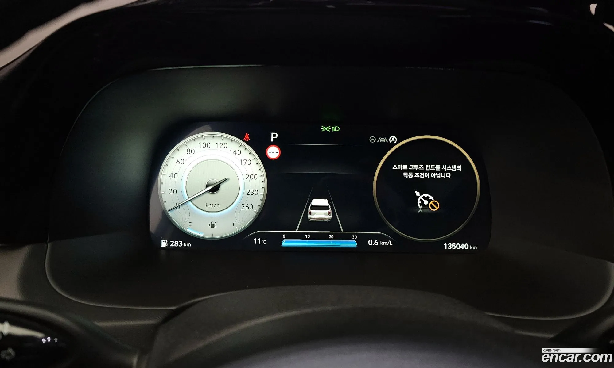 Hyundai Palisade 2022 — 15