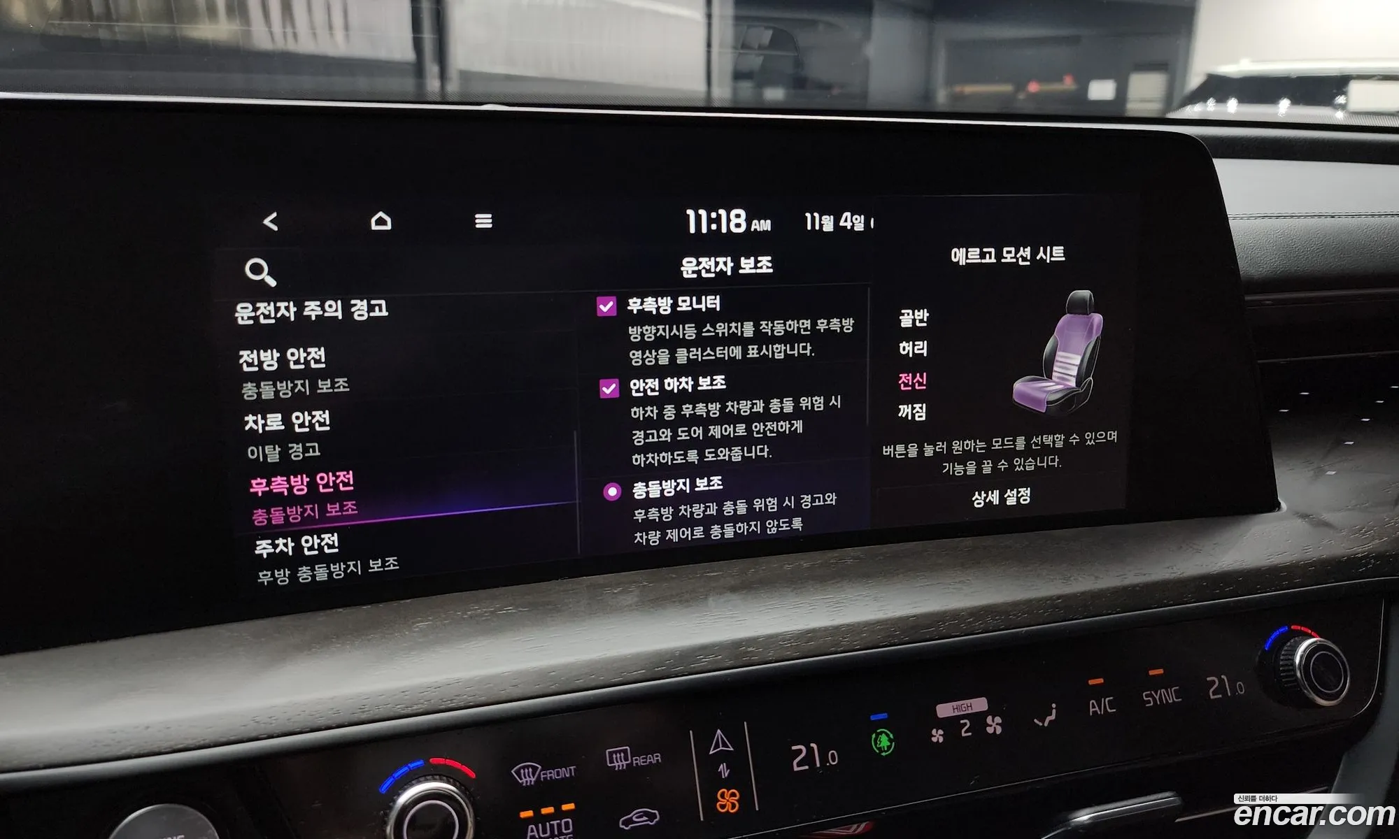 Kia K8 2023 — 6