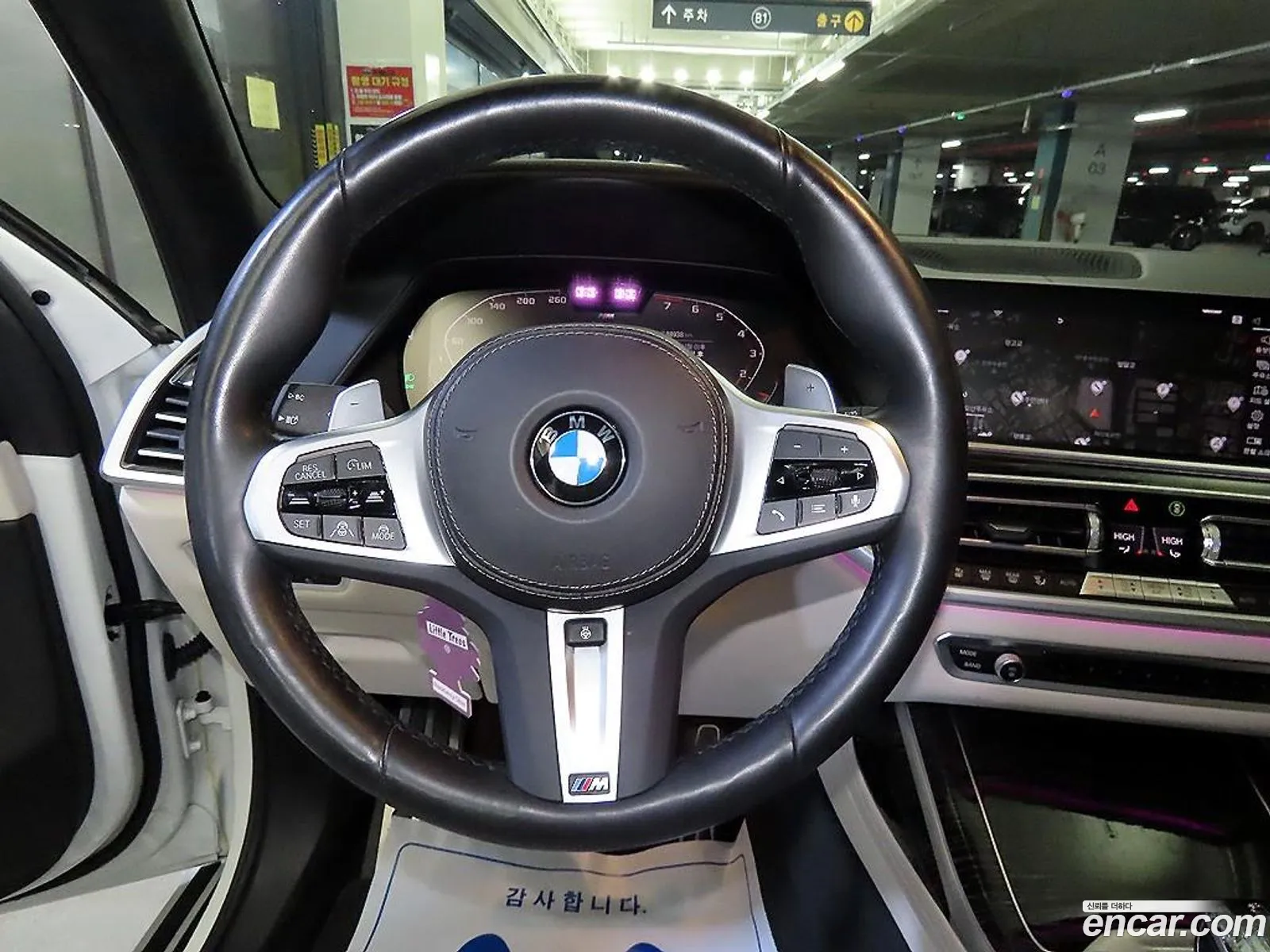 BMW X7 2022 — 17