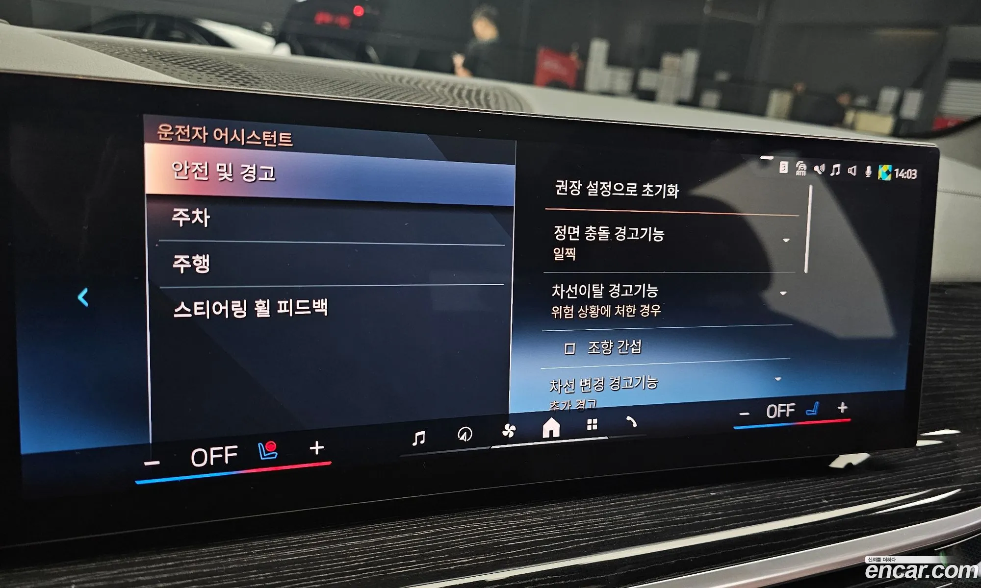 BMW X5 2024 — 17