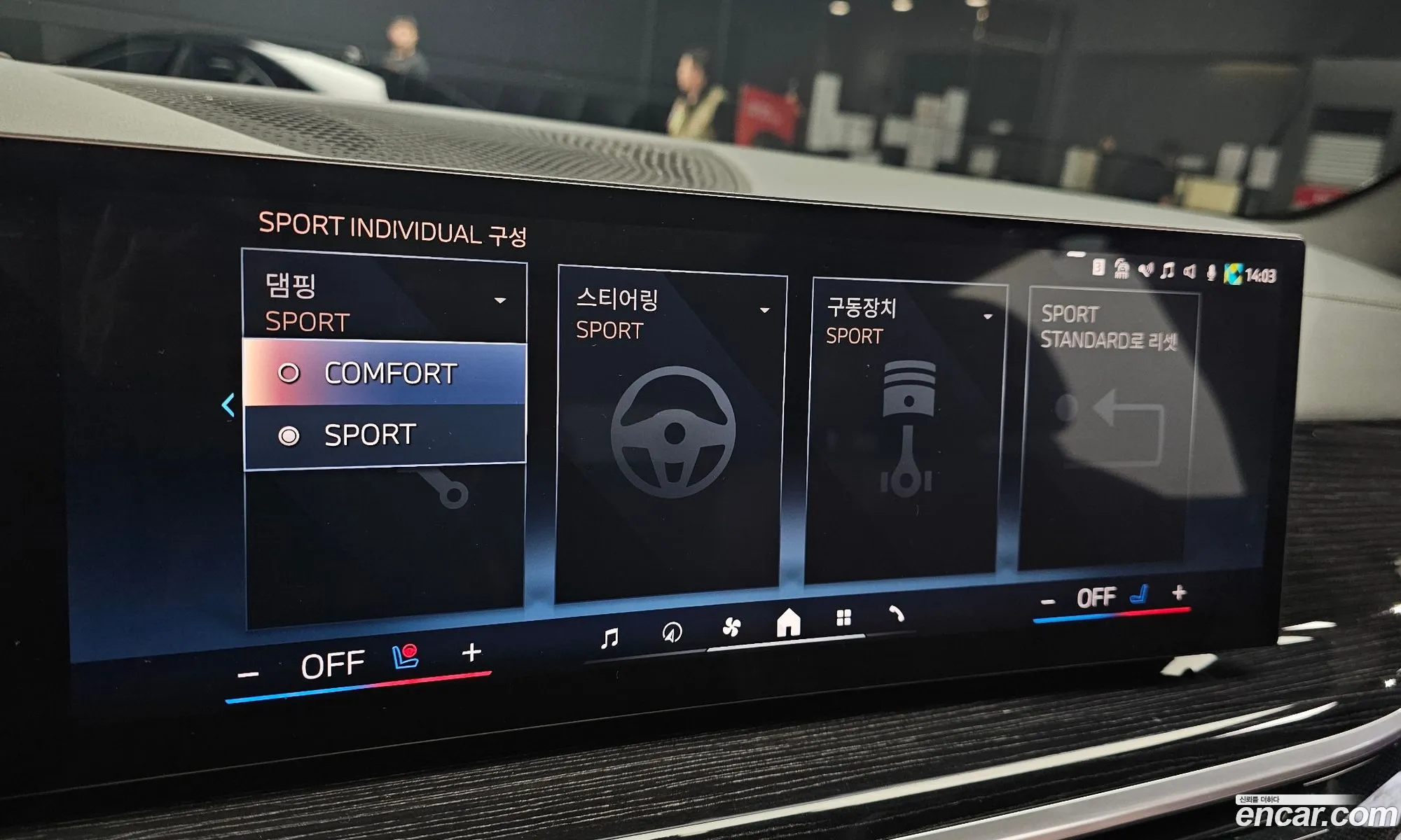 BMW X5 2024 — 19