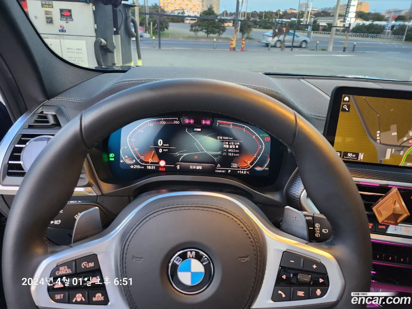BMW X3 2023 — 2