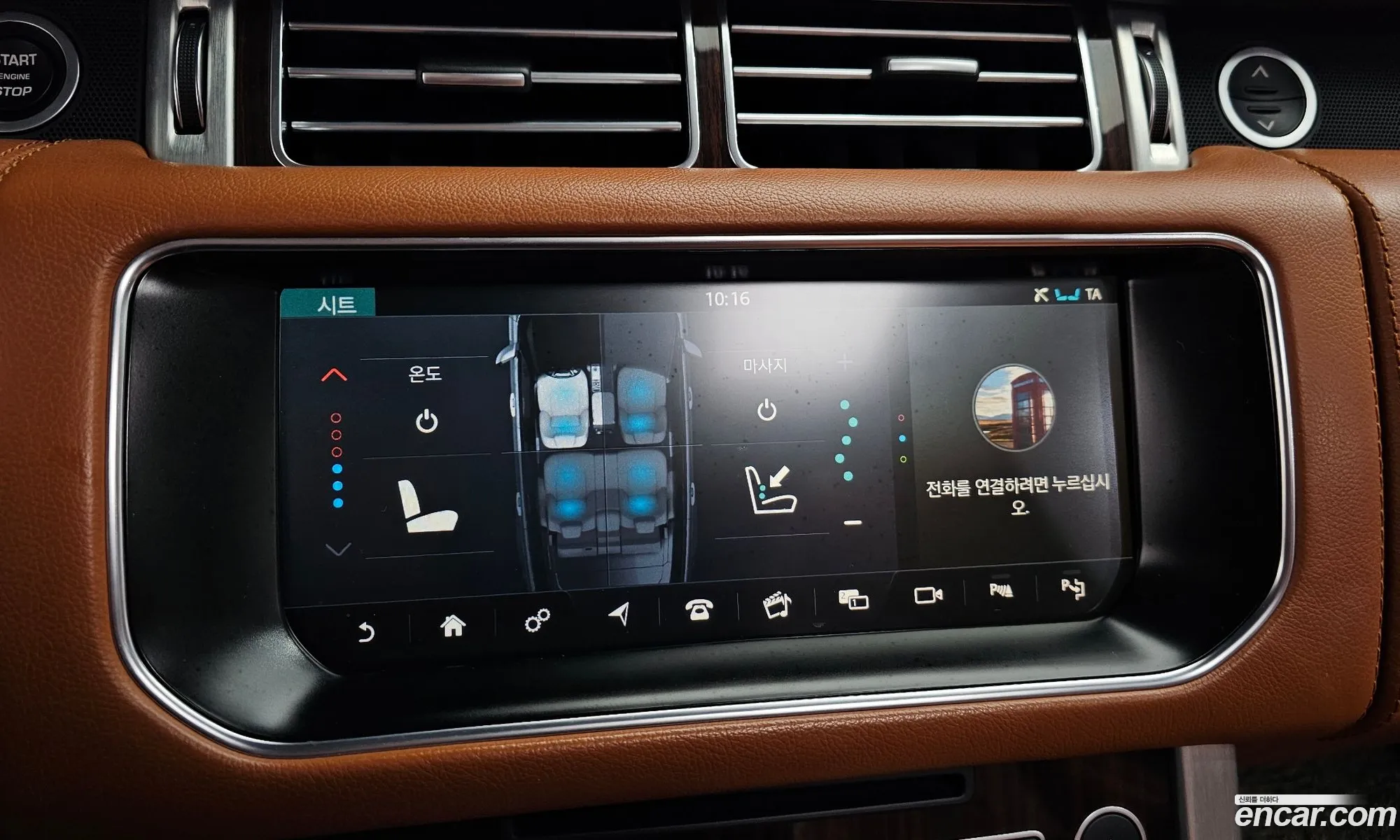 Land Rover Range Rover 2017 SALGA2FEXHA332911 — 14