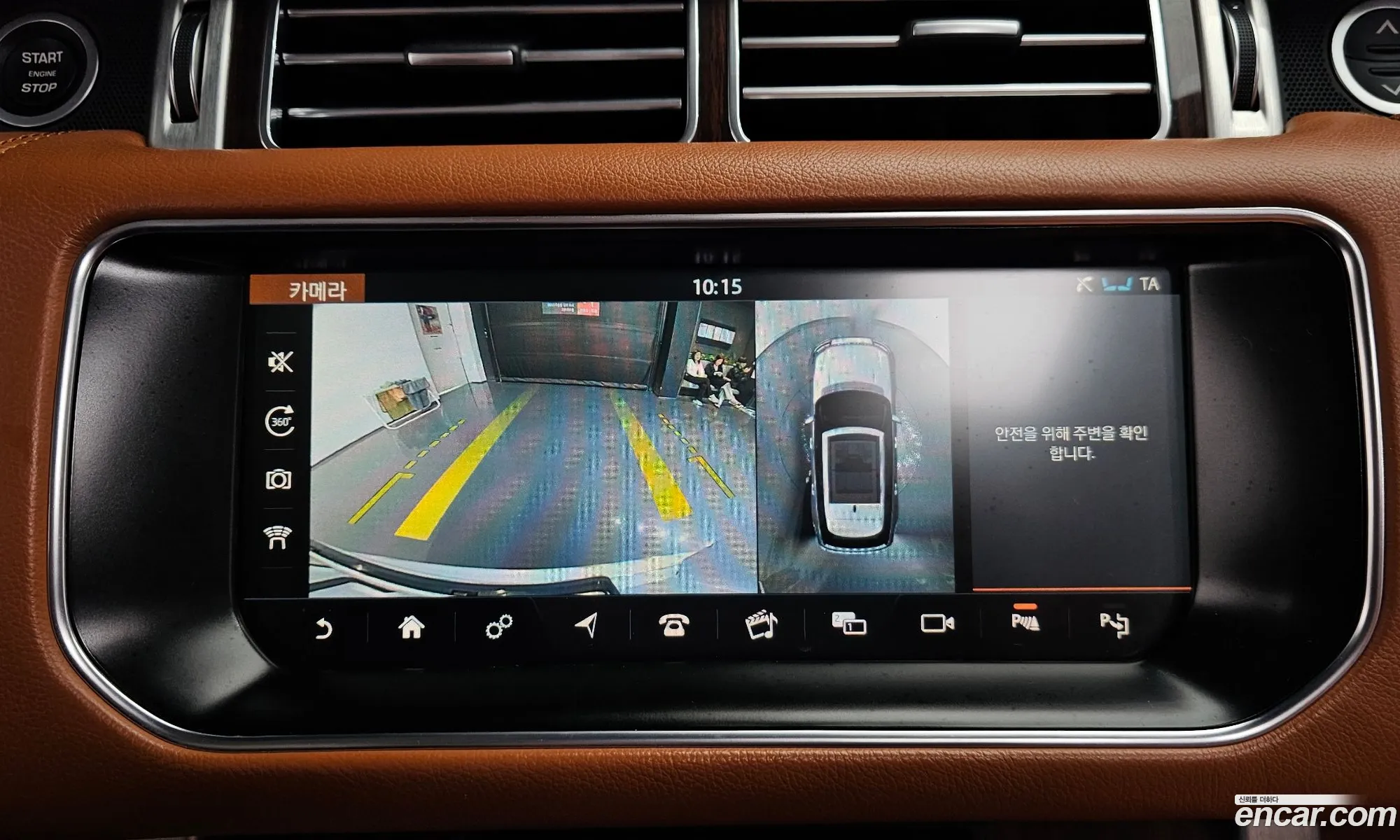 Land Rover Range Rover 2017 SALGA2FEXHA332911 — 11