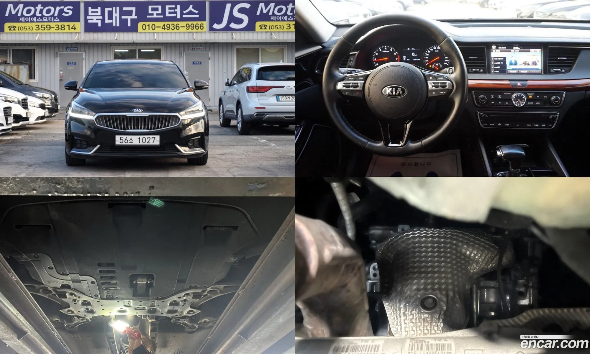 Kia K7 2016 — 19