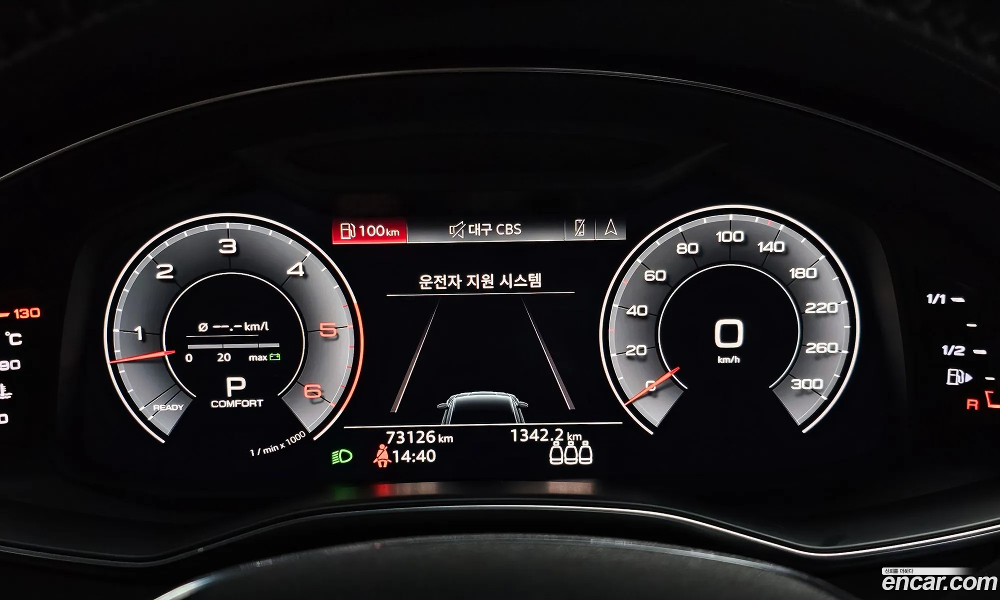 Audi A7 2020 — 4