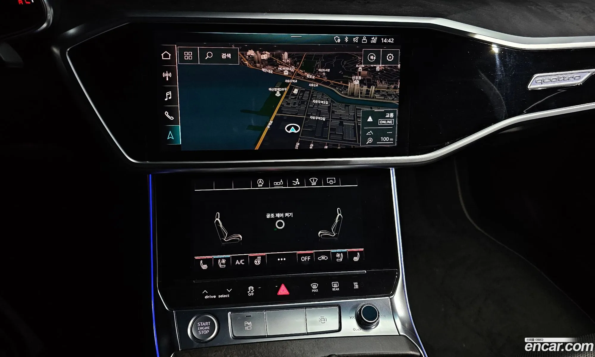 Audi A7 2020 — 10
