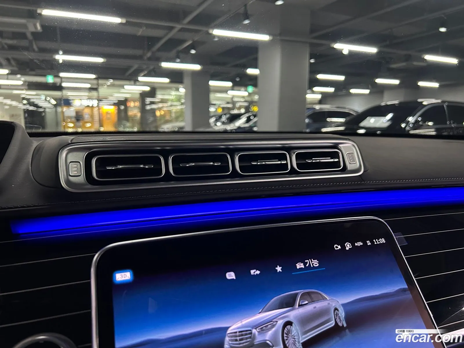 Mercedes-Benz S-Class W223 2024 — 11