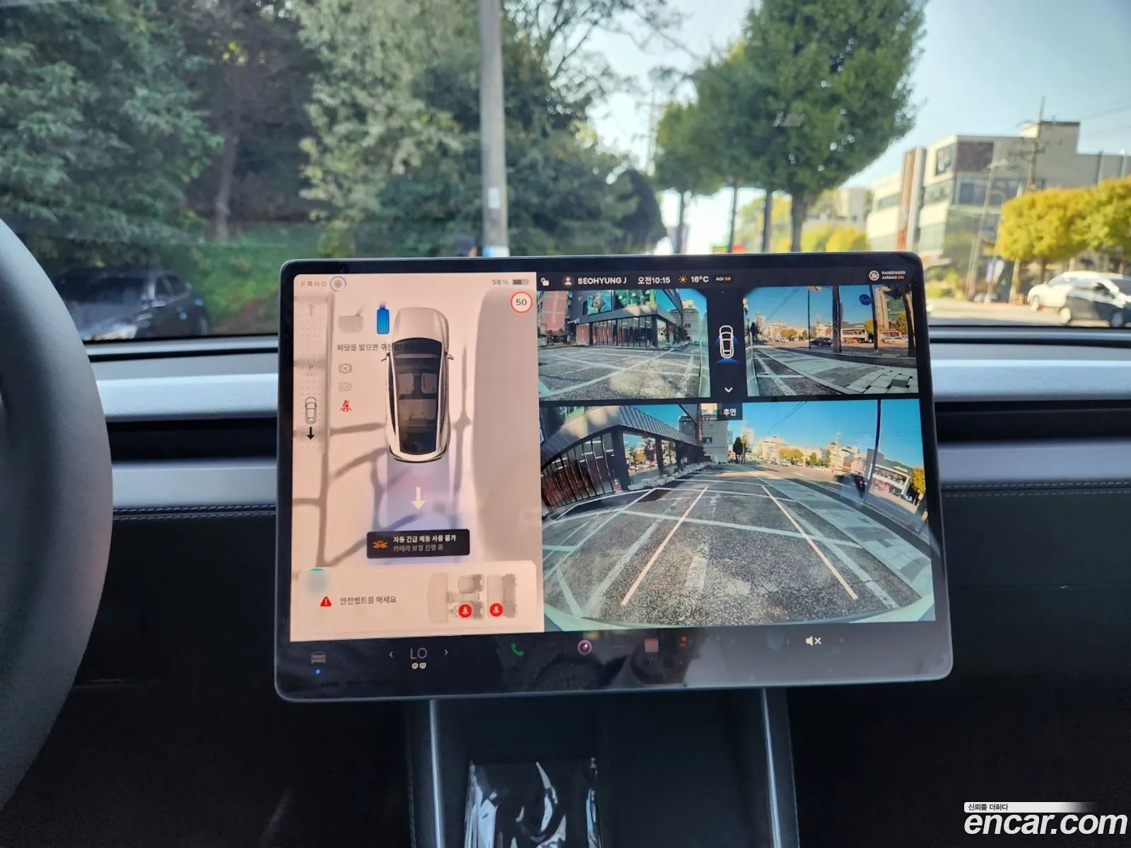 Tesla Model Y 2025 — 6