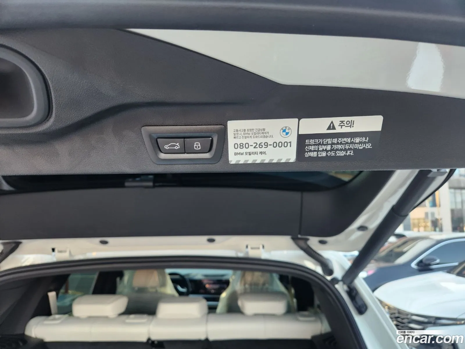 BMW X5 2025 — 12