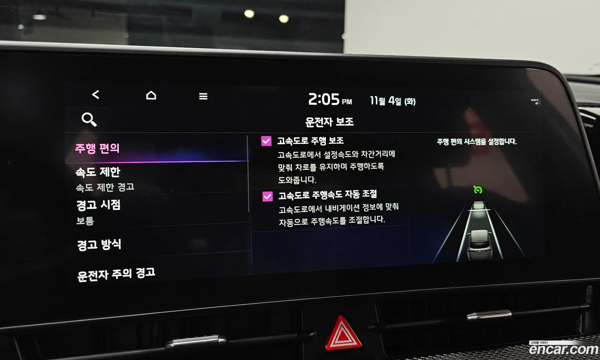 Kia Sportage 2022 — 14