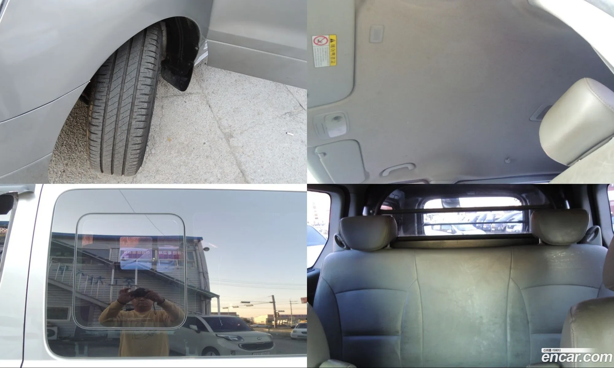 Hyundai Grand Starex 2012 — 15