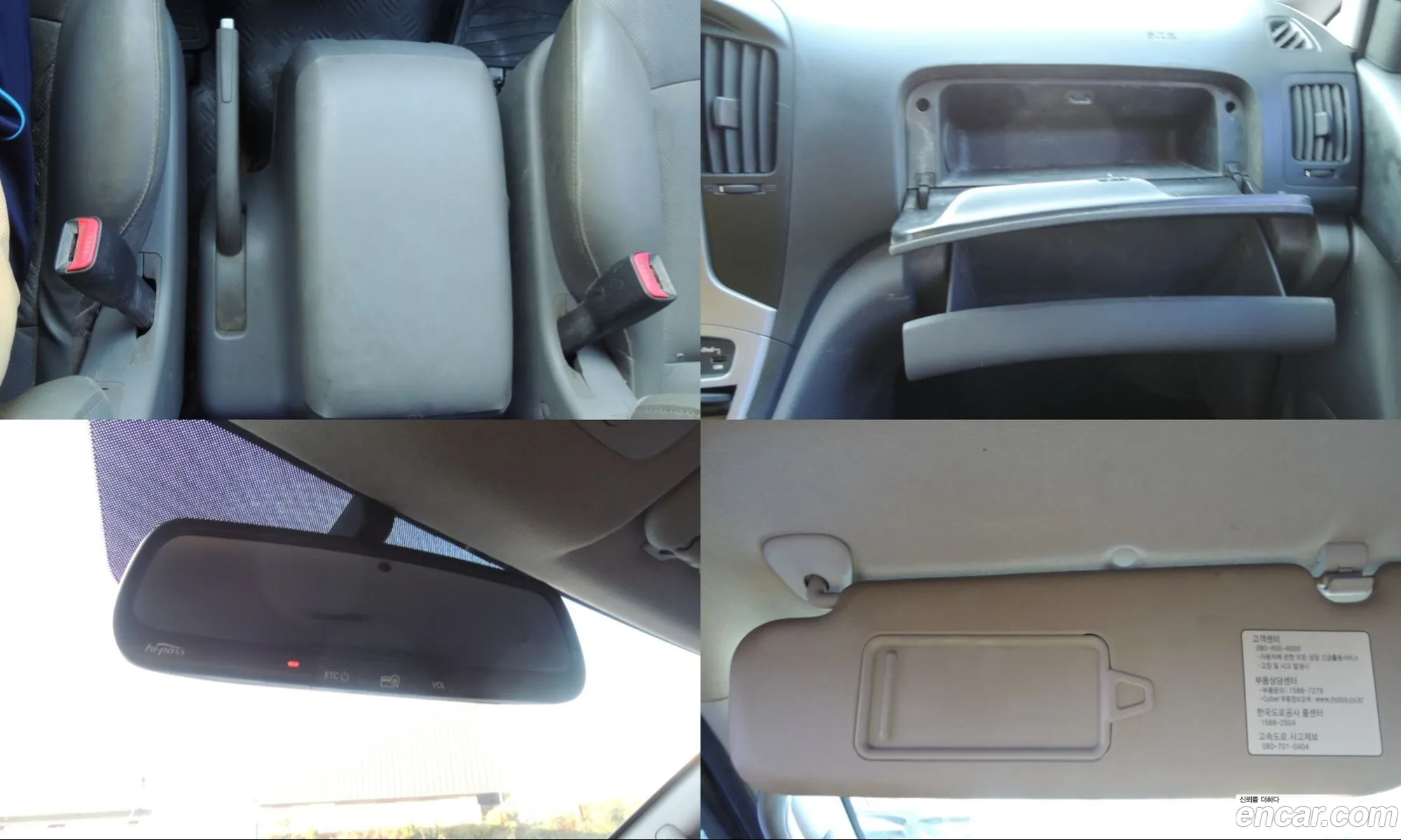 Hyundai Grand Starex 2012 — 5