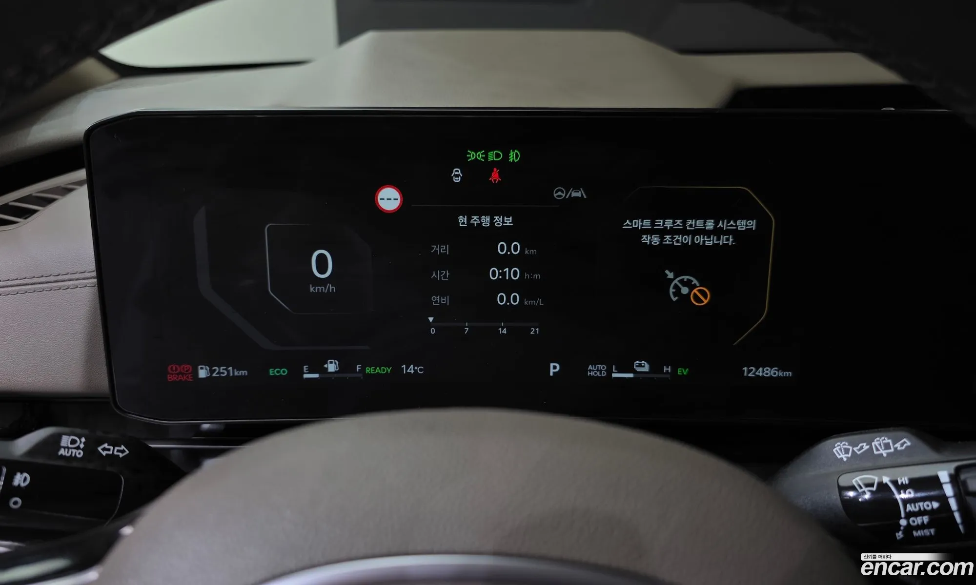 Kia Carnival 2024 — 8