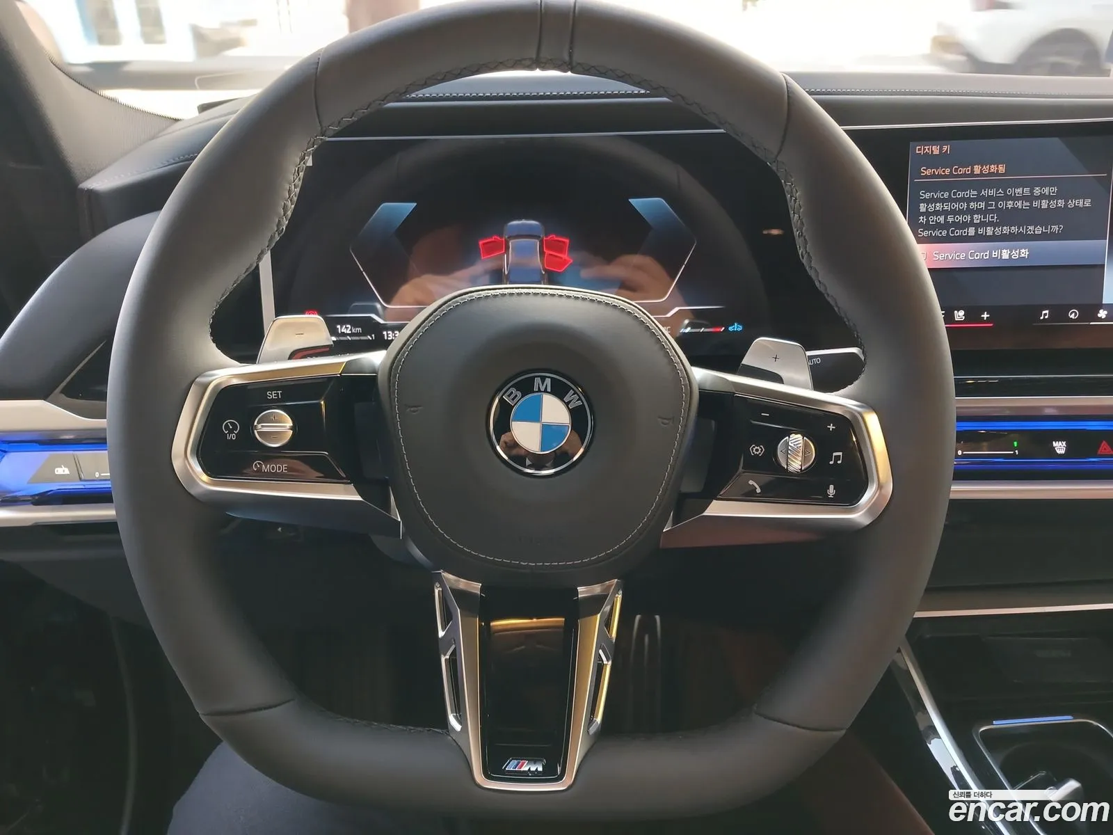 BMW 7 Series 2025 — 4
