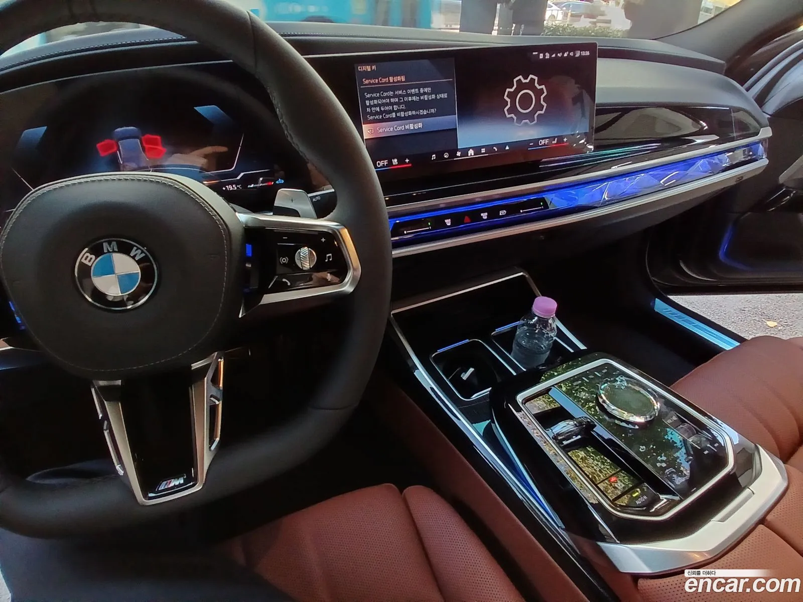 BMW 7 Series 2025 — 15