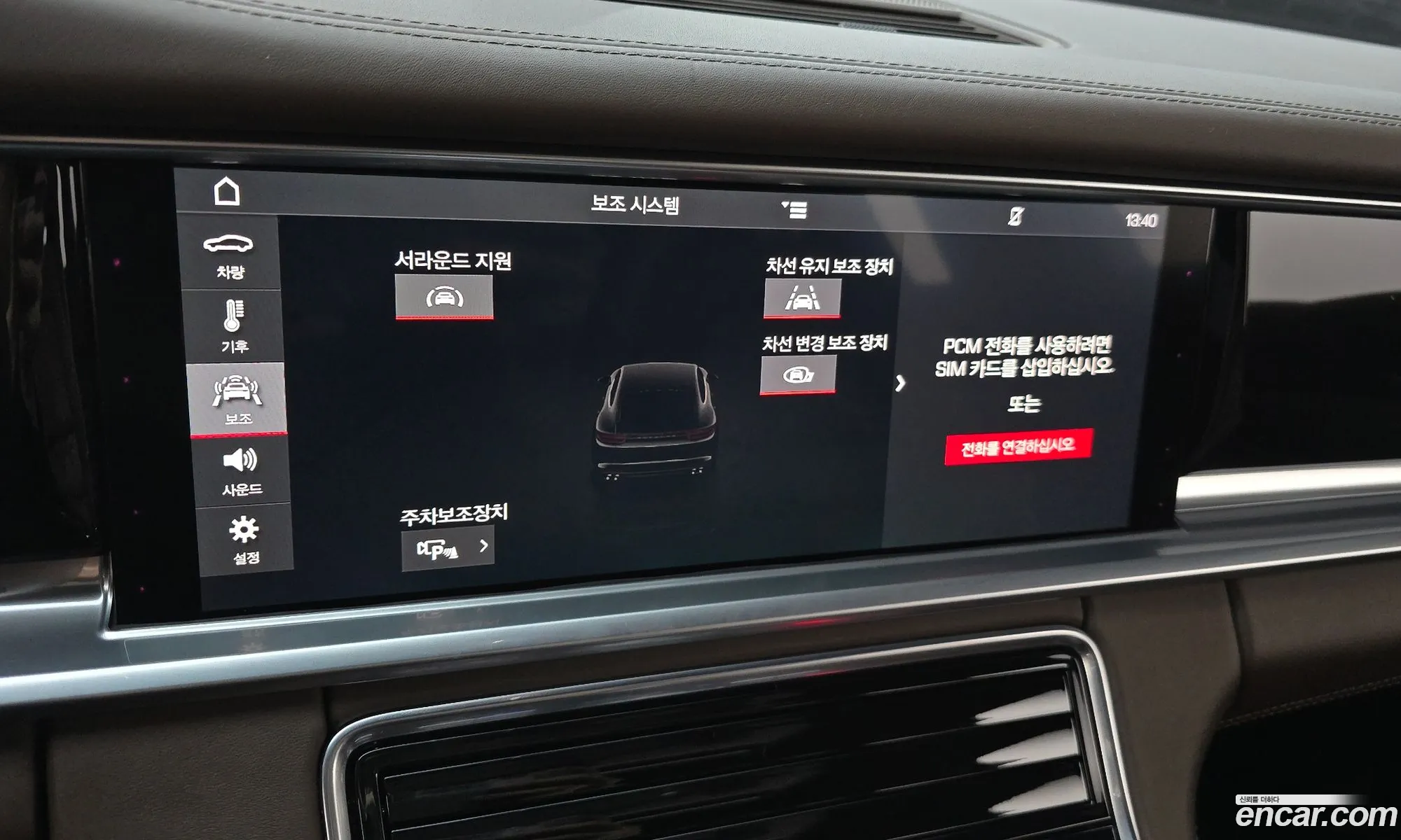 Porsche Panamera 2017 WP0AB2973JL132194 — 16