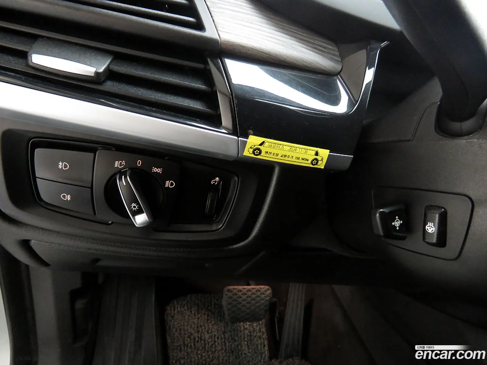 BMW X5 2014 — 13