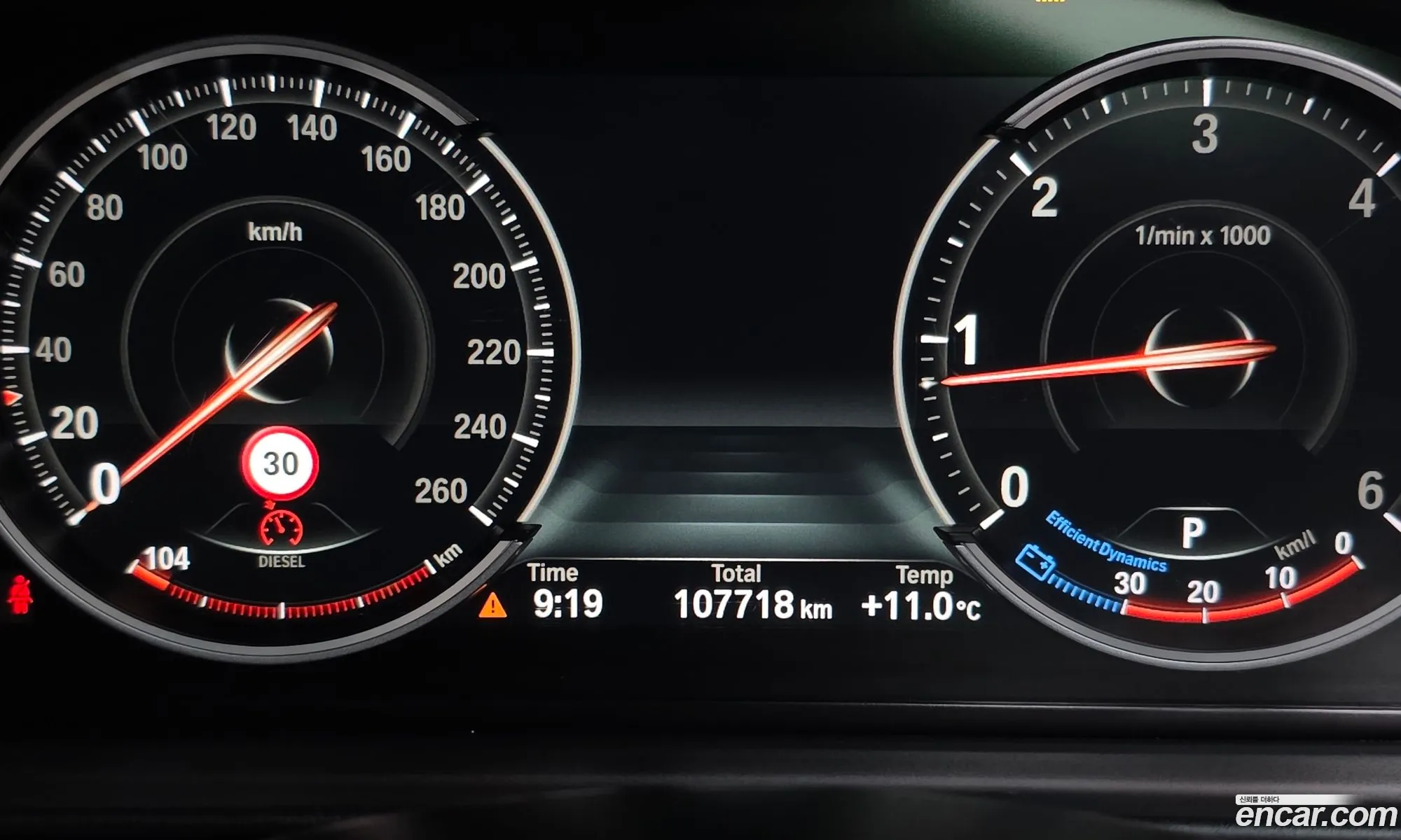 BMW 5 Series 2015 WBA5E5108FG064240 — 11