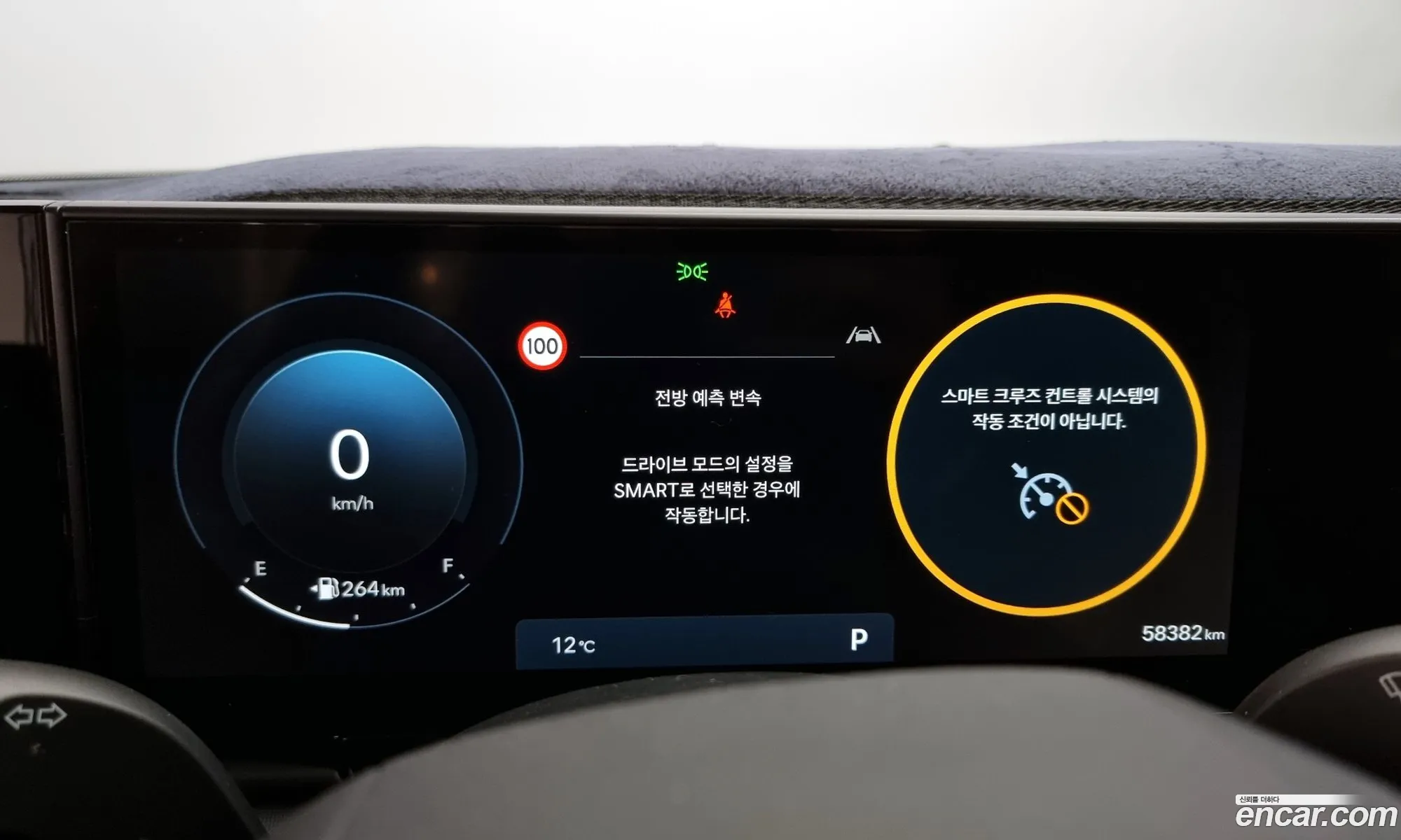 Hyundai Grandeur 2024 — 18