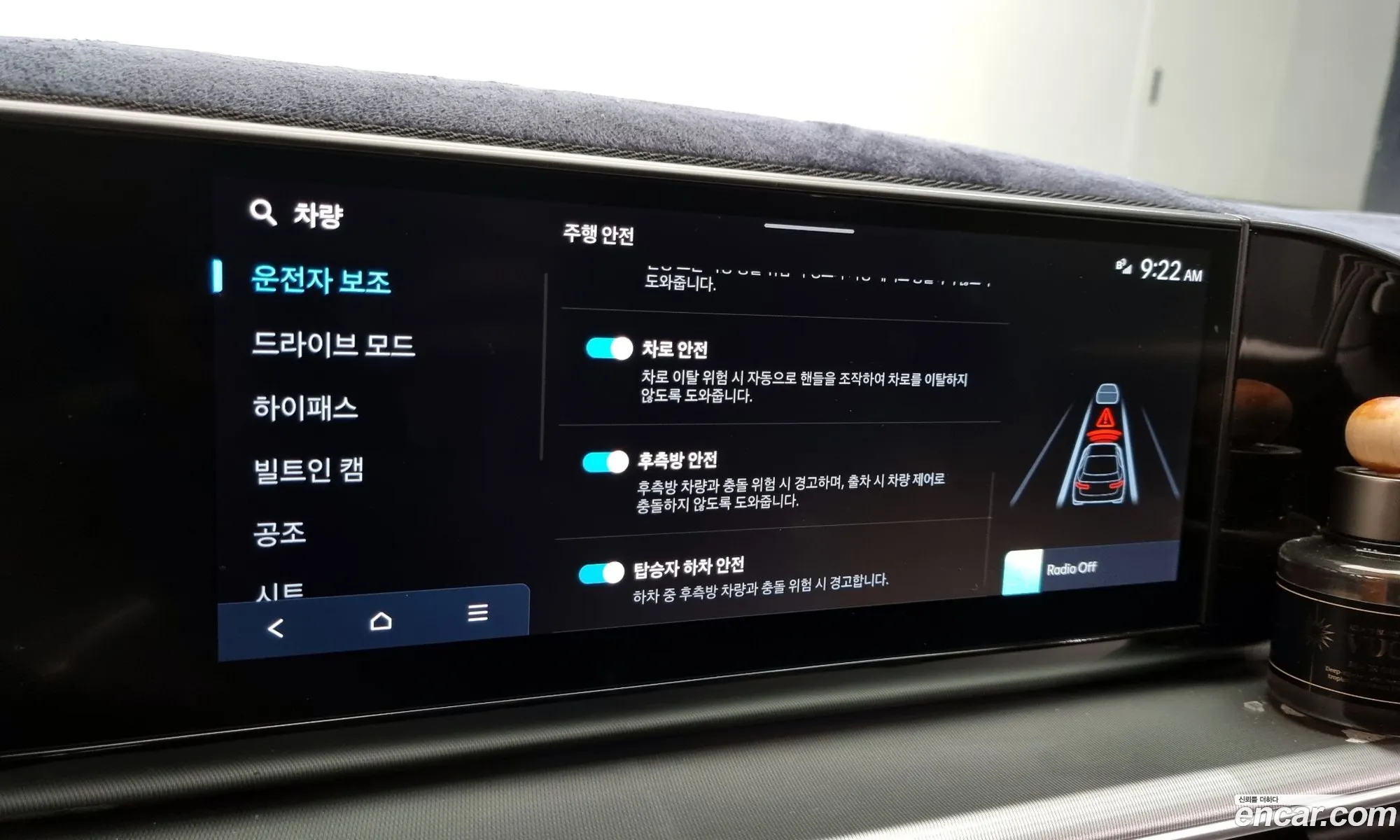 Hyundai Grandeur 2024 — 8