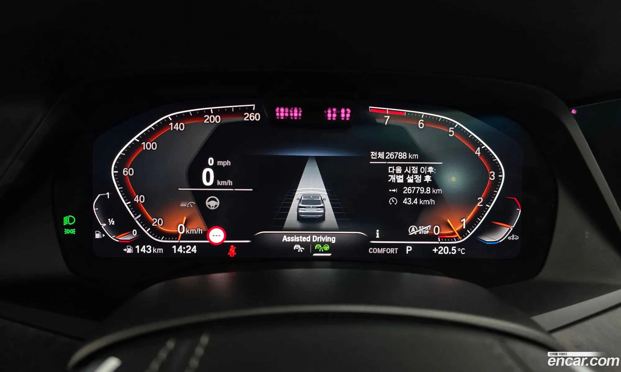 BMW X5 2023 WBACR610XP9R54584 — 5