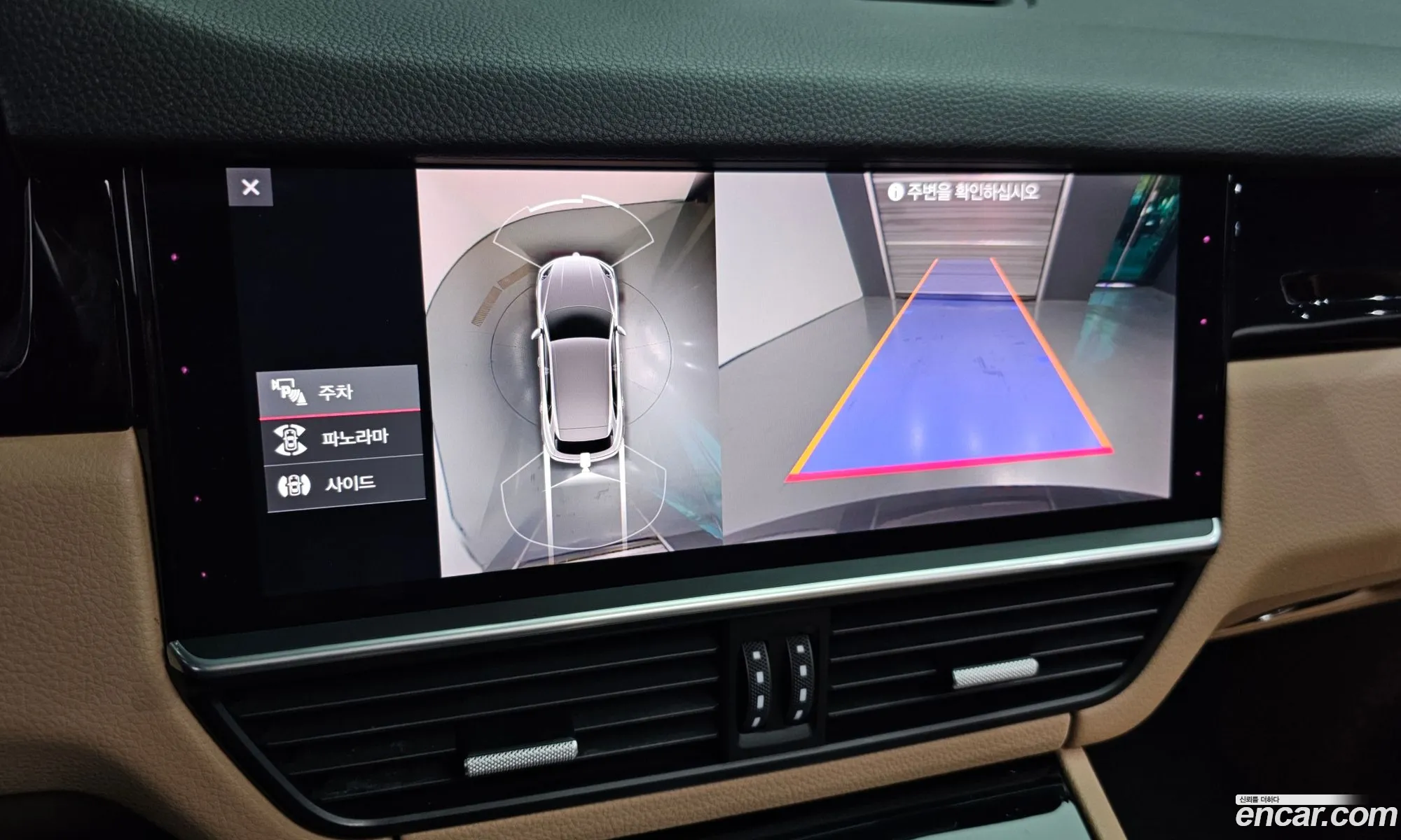 Porsche Cayenne 2021 WP1AE29Y0MDA33006 — 16