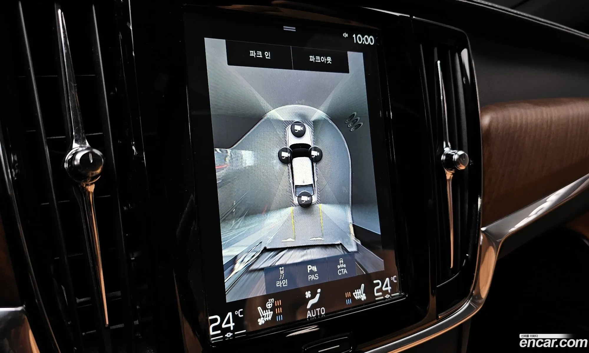 Volvo S90 2019 — 18