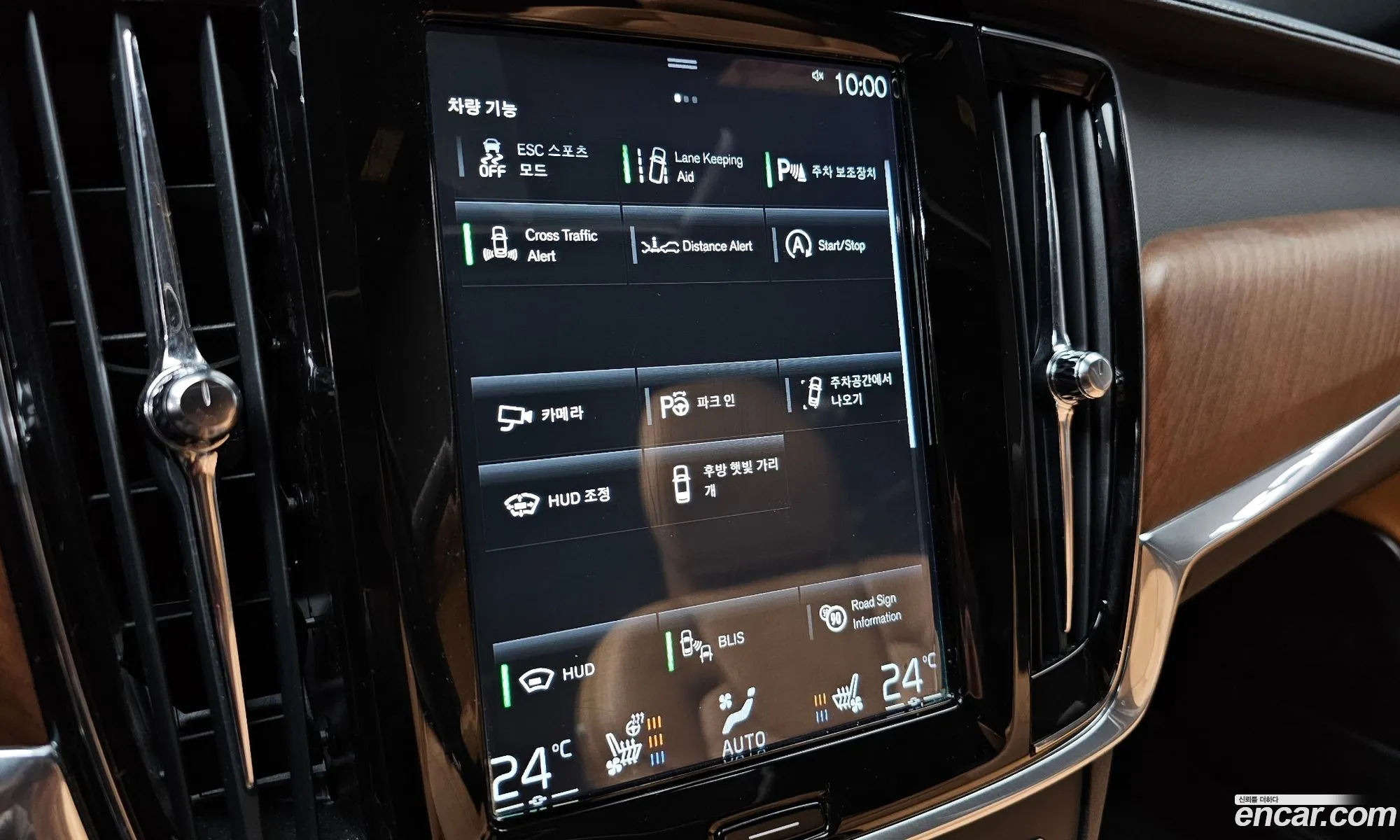 Volvo S90 2019 — 11