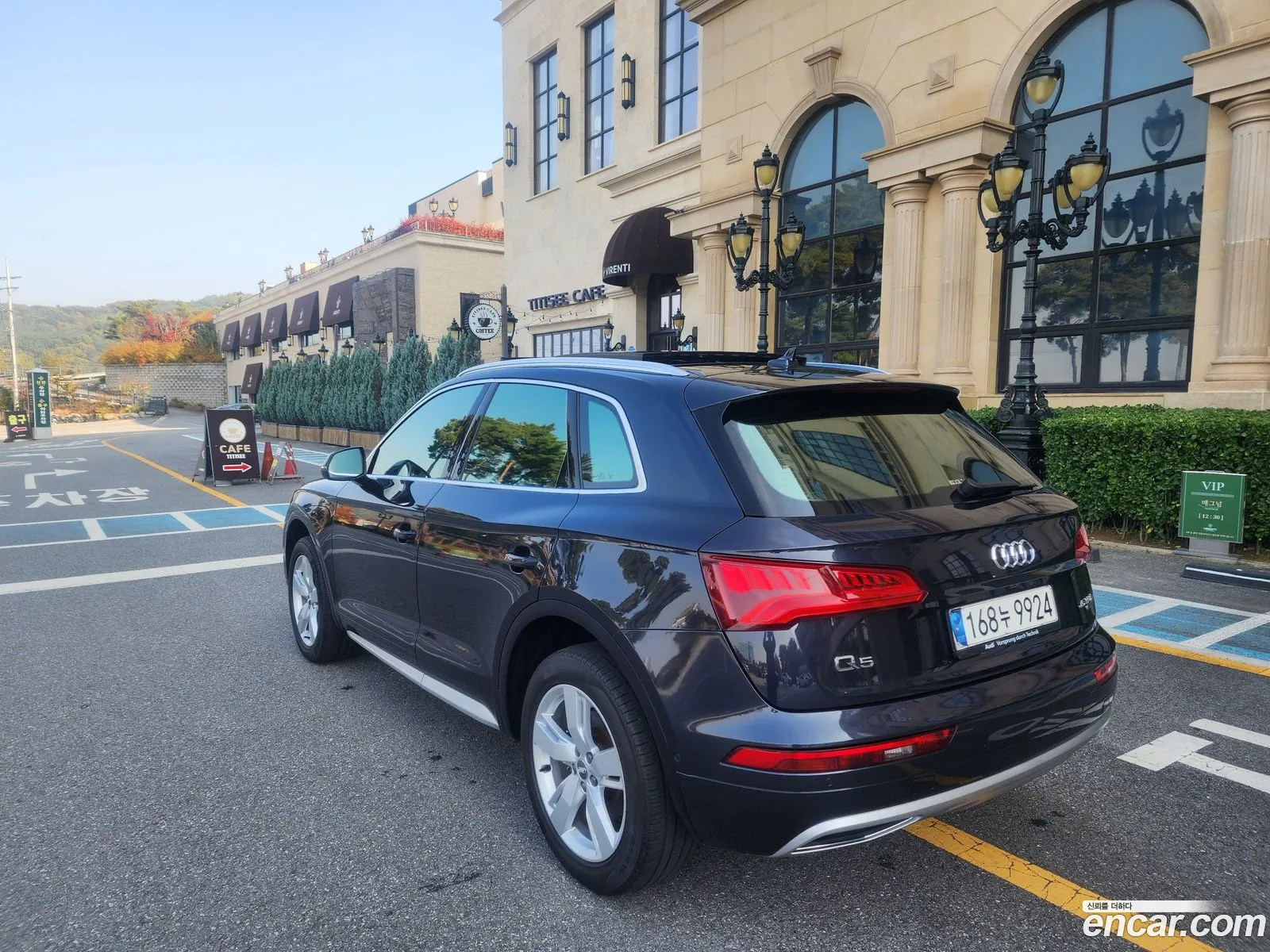 Audi Q5 2020 — 15