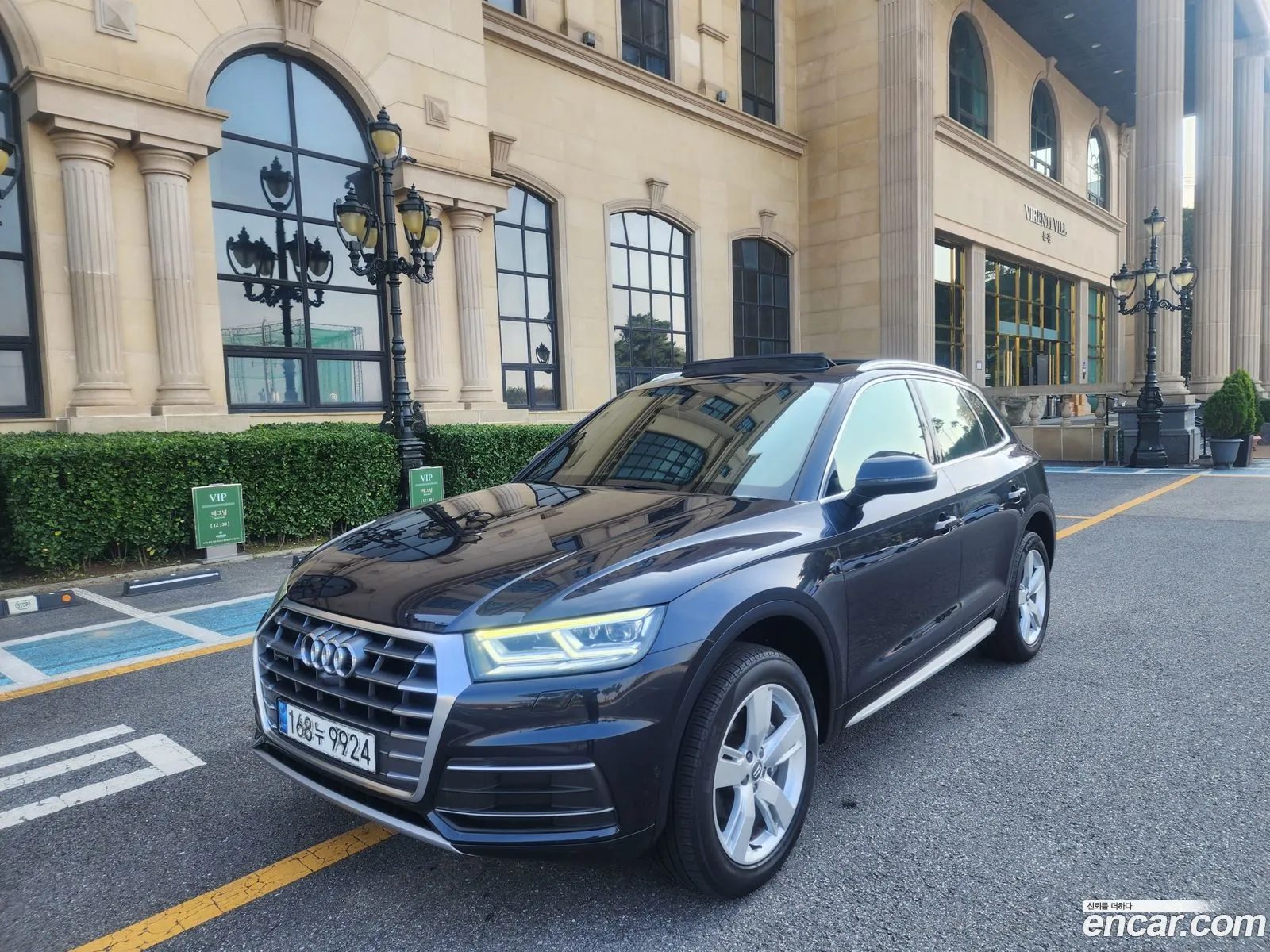 Audi Q5 2020 — 19