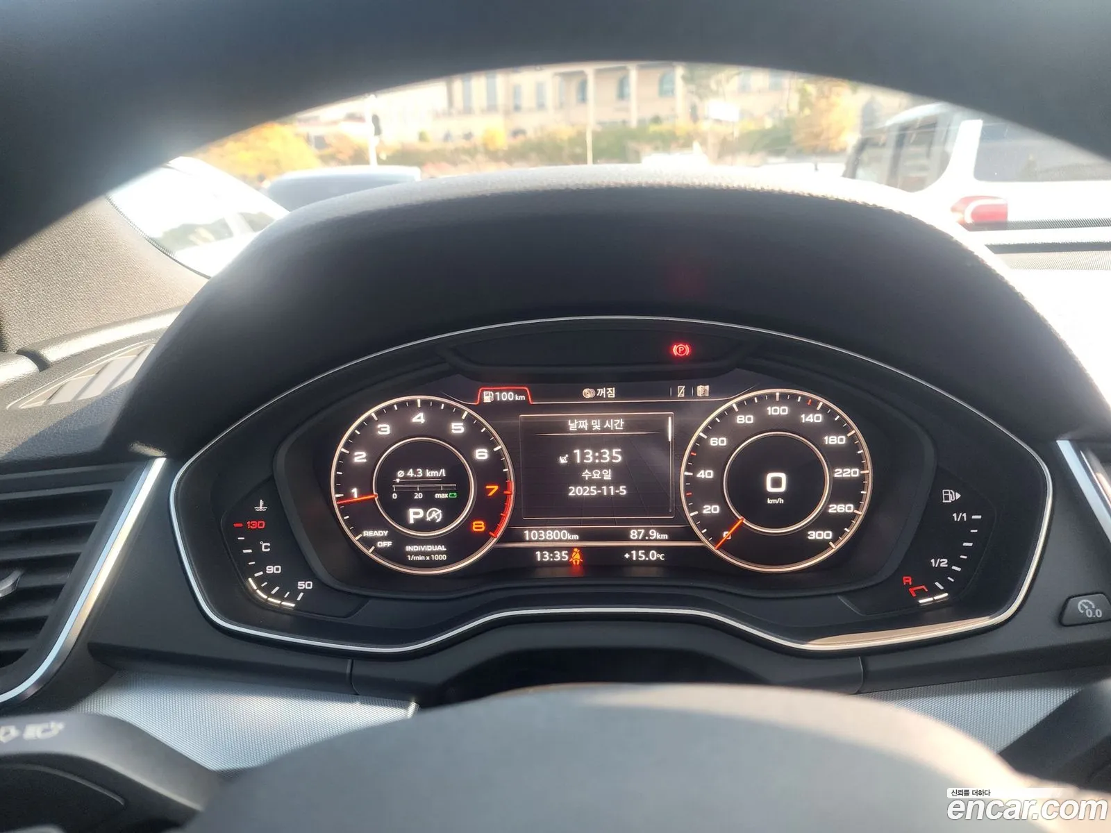 Audi Q5 2020 — 16