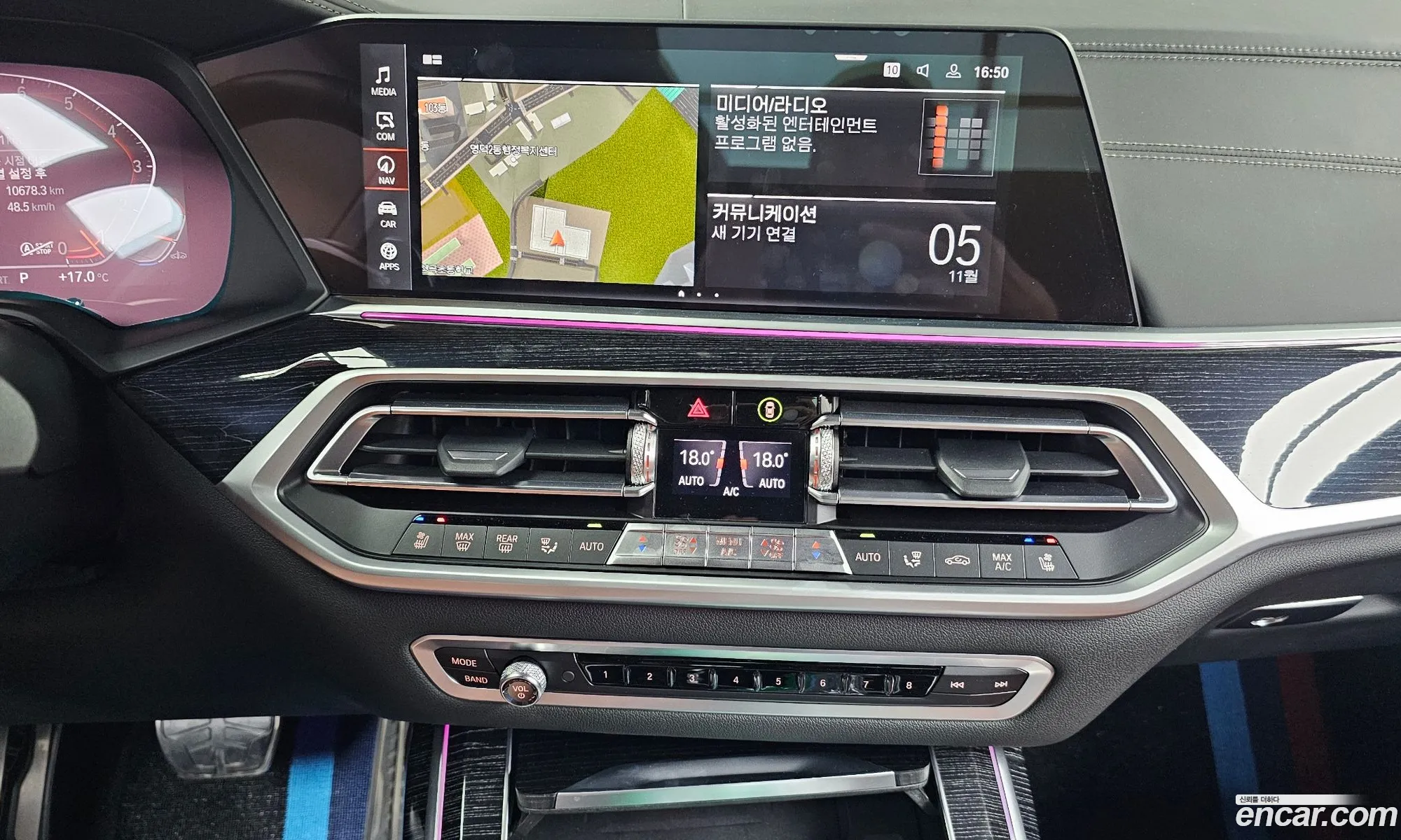 BMW X7 2021 — 8