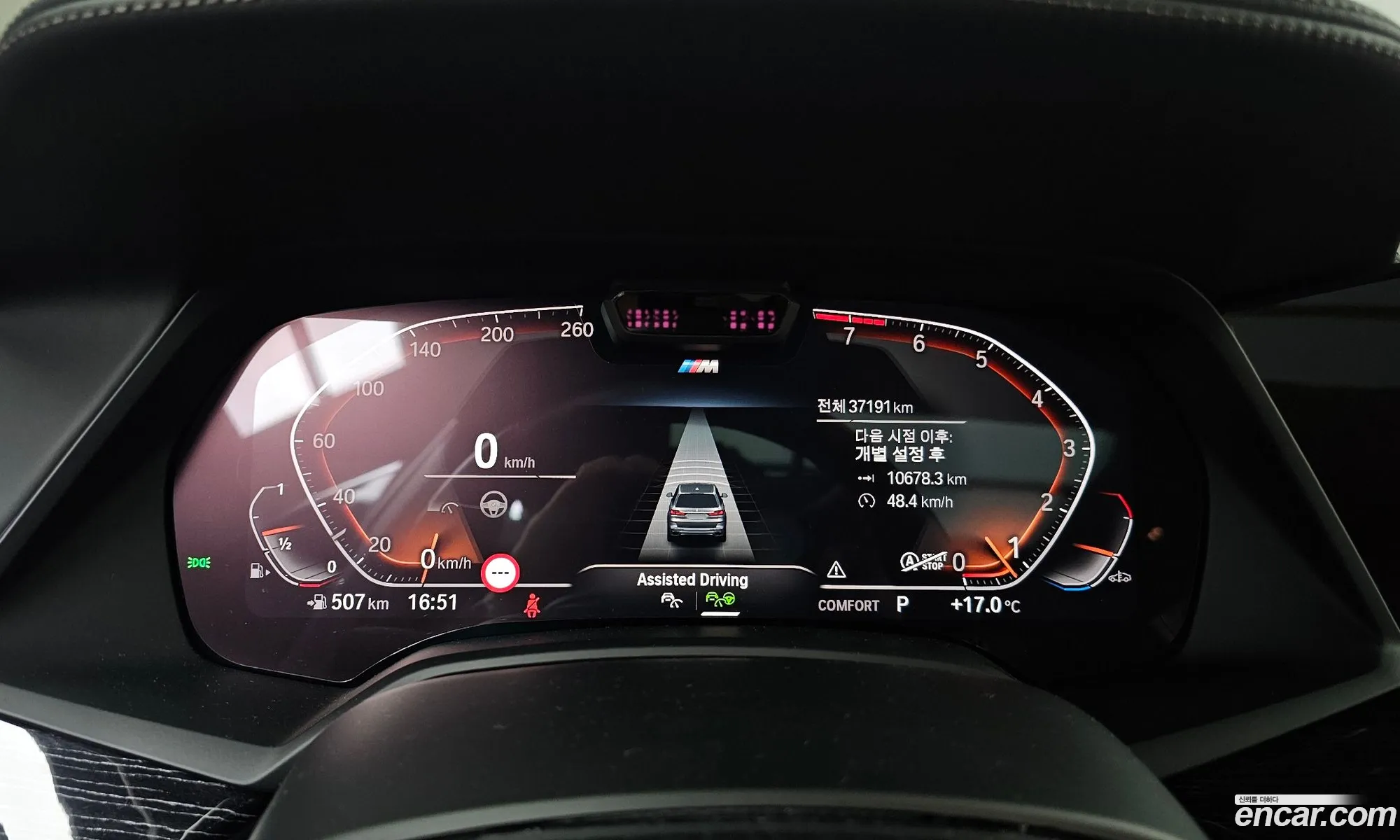 BMW X7 2021 — 2