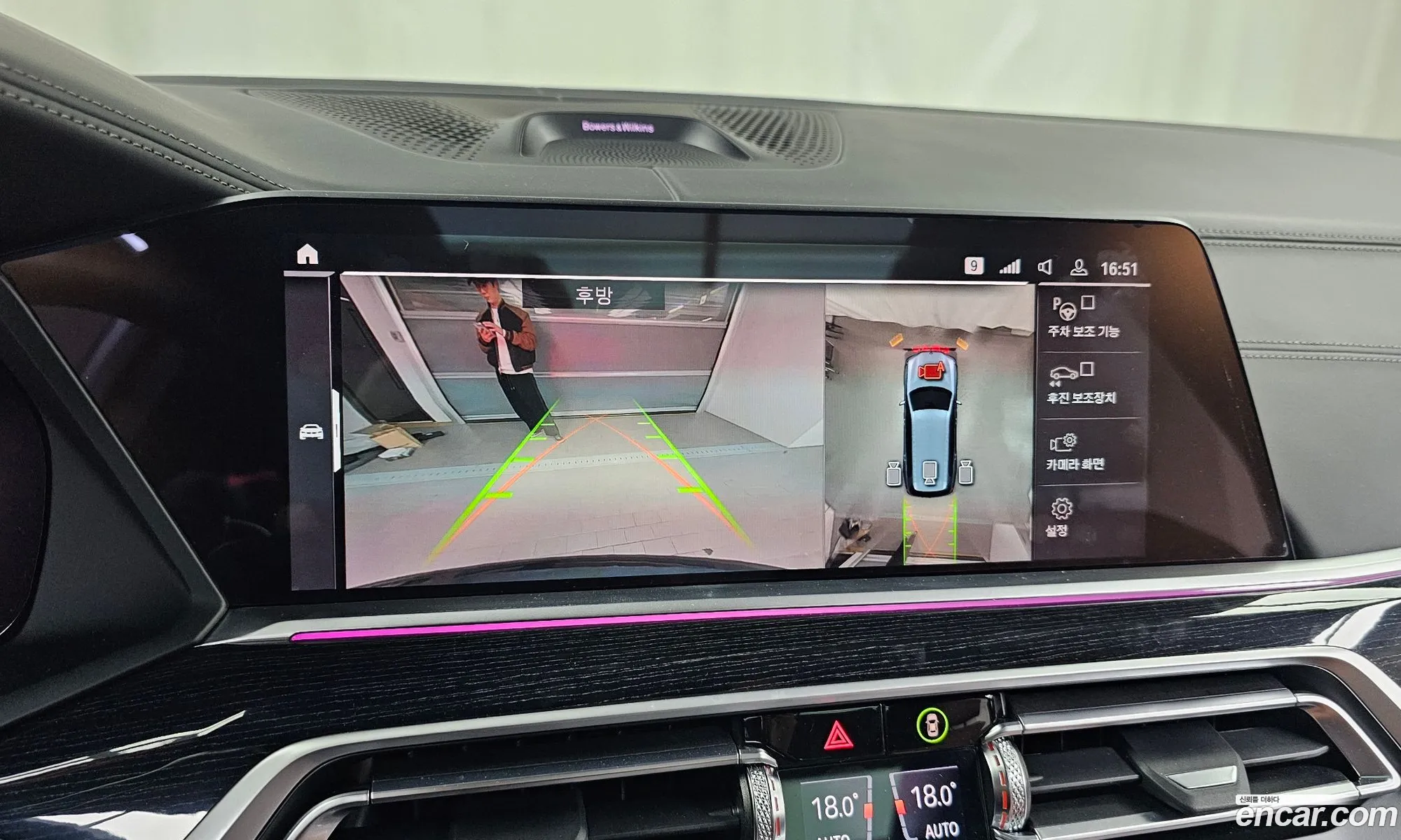 BMW X7 2021 — 19
