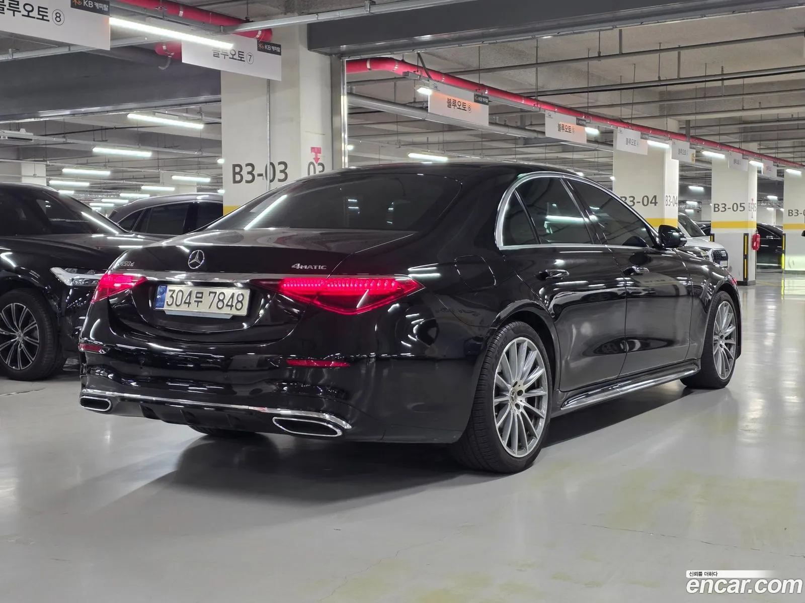 Mercedes-Benz S-Class W223 2023 — 16
