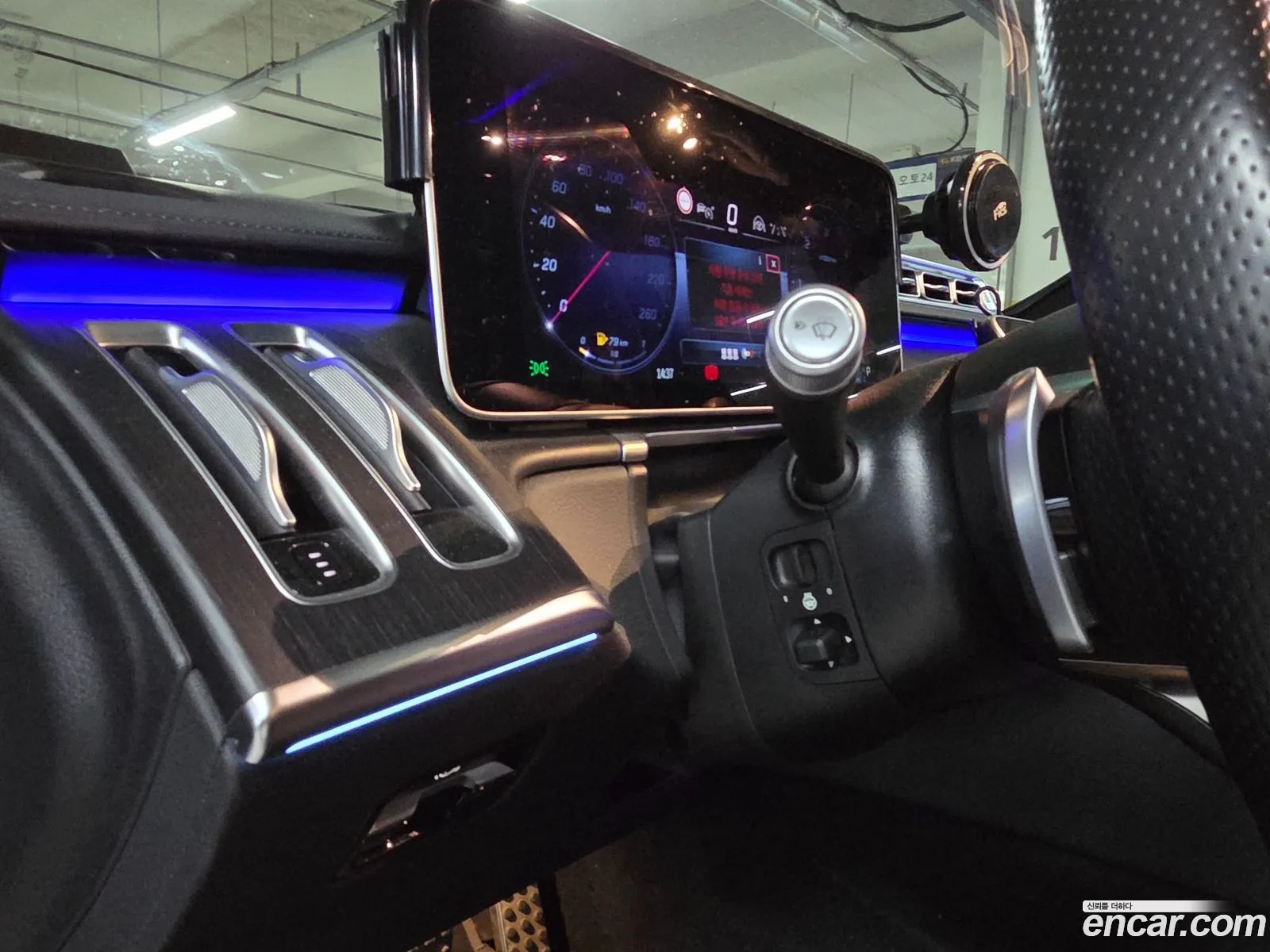 Mercedes-Benz S-Class W223 2023 — 11